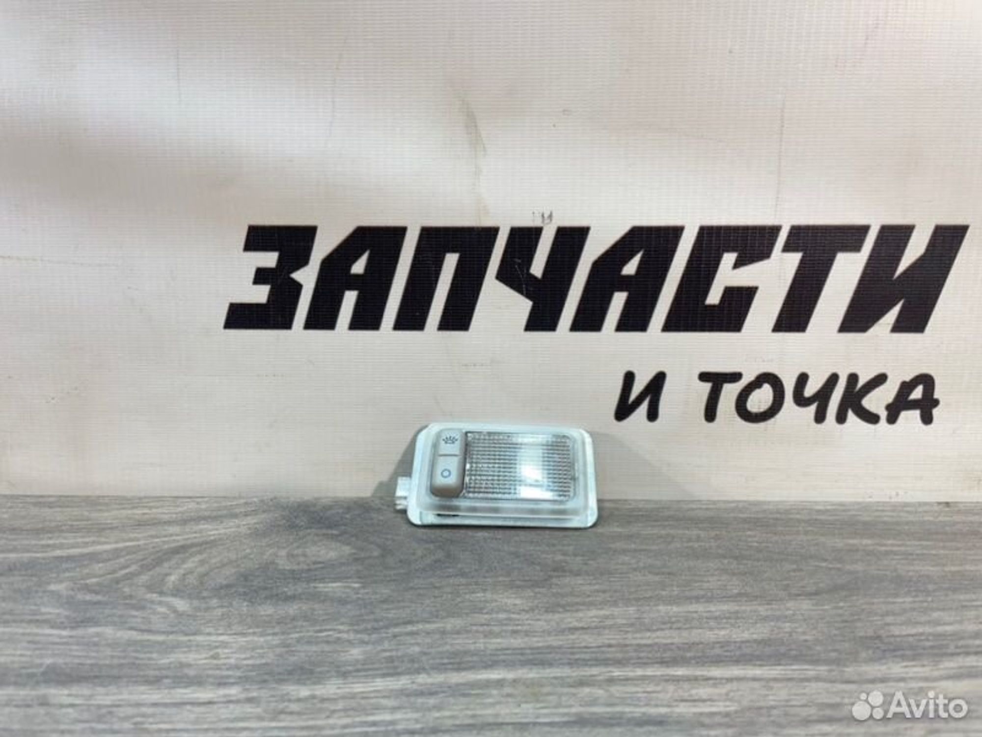 https://gcs.partsauto.market/rn-stockpro.appspot.com/thmbs/afb38d96ab8c9795ecac00e406b21163/c36fc724766c65ce6c80f12586783386/8a49000afb754a15c9337b3b040137bb.jpg