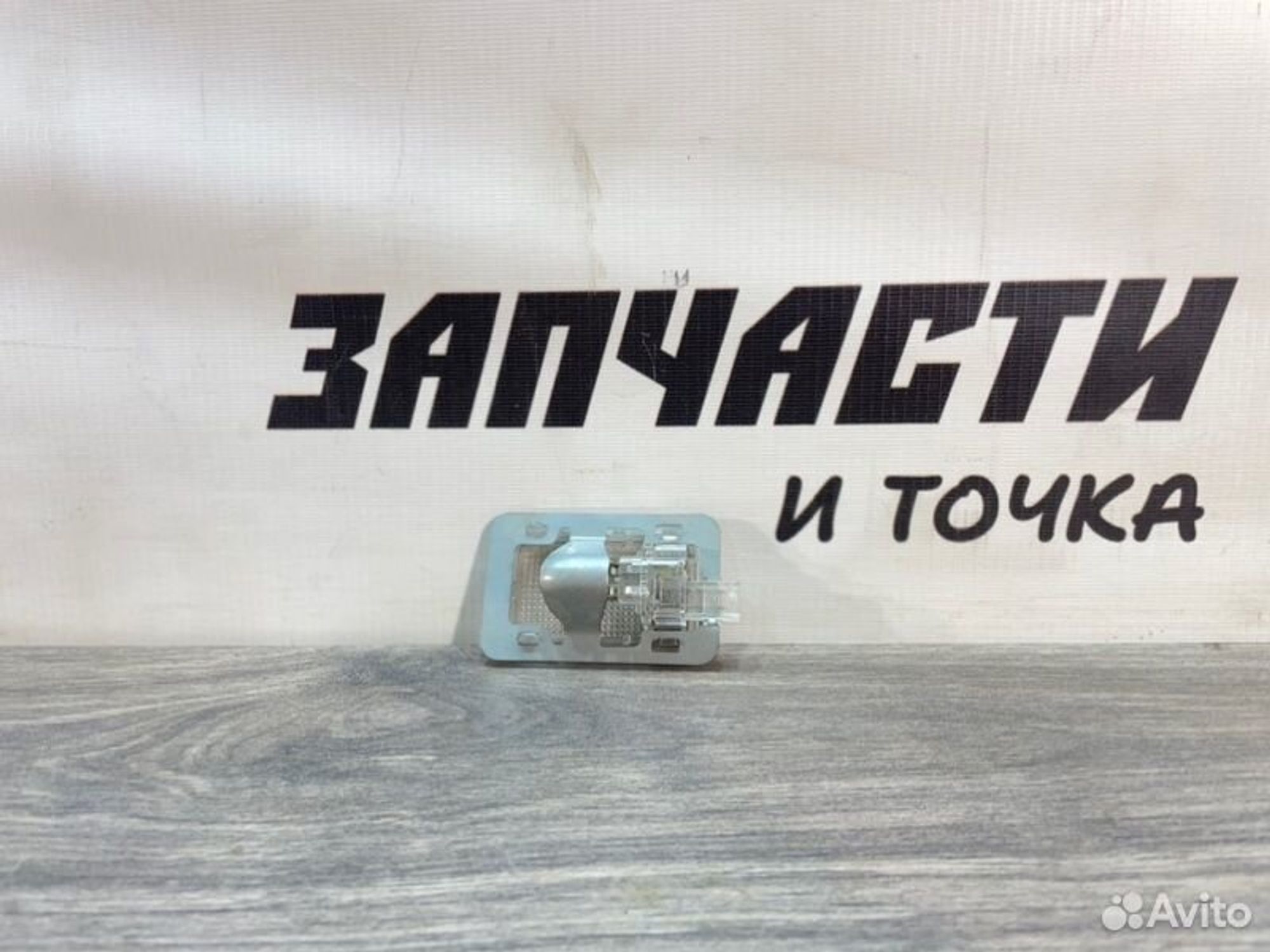 https://gcs.partsauto.market/rn-stockpro.appspot.com/thmbs/afb38d96ab8c9795ecac00e406b21163/c36fc724766c65ce6c80f12586783386/f505fc90b3ab3fffba4e5a4af03131c0.jpg