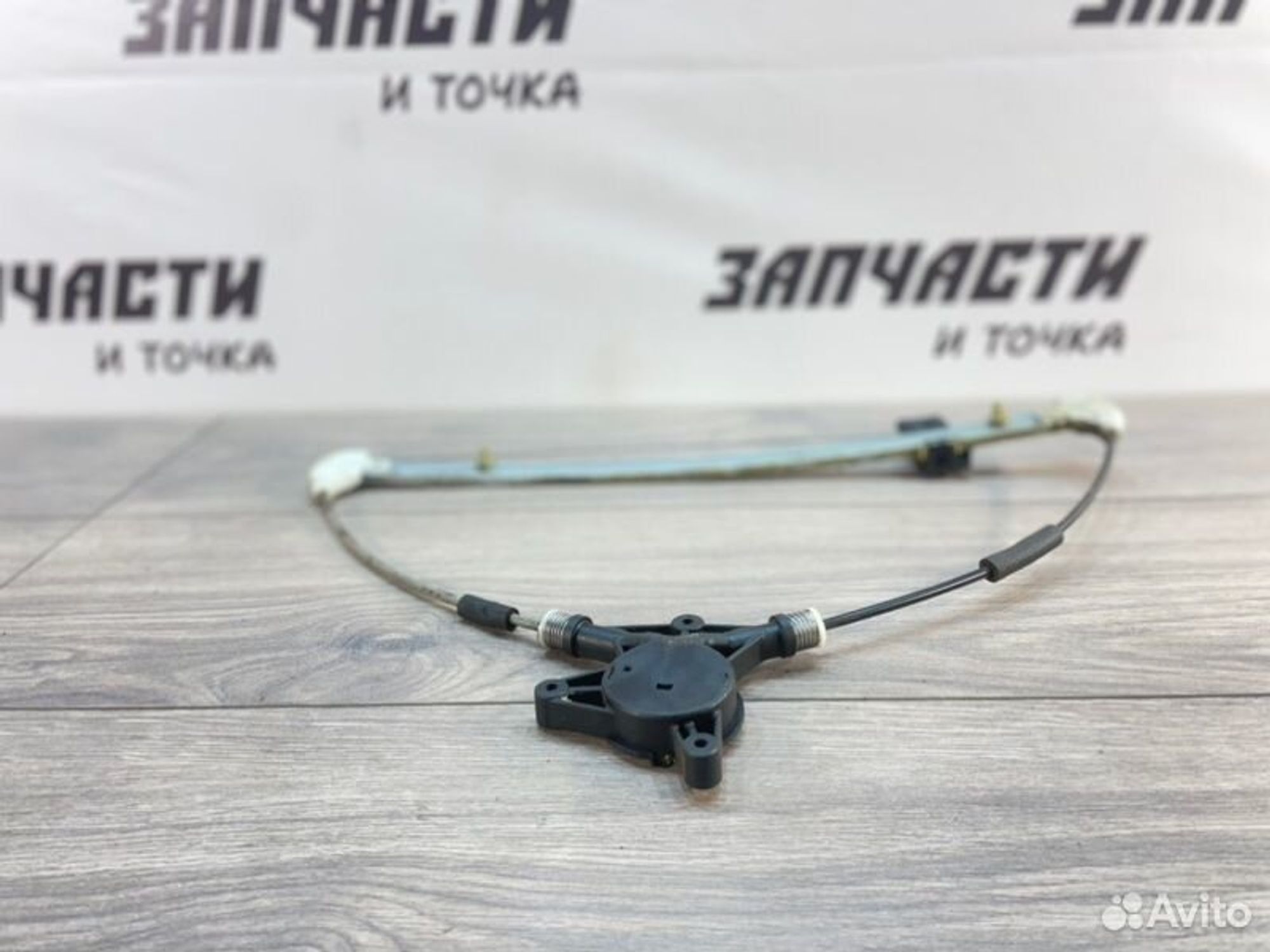 https://gcs.partsauto.market/rn-stockpro.appspot.com/thmbs/afb38d96ab8c9795ecac00e406b21163/c3802a3e1331a5f4f8504147a6f7b970/d76e3c277c2997d686823e245cd88fce.jpg
