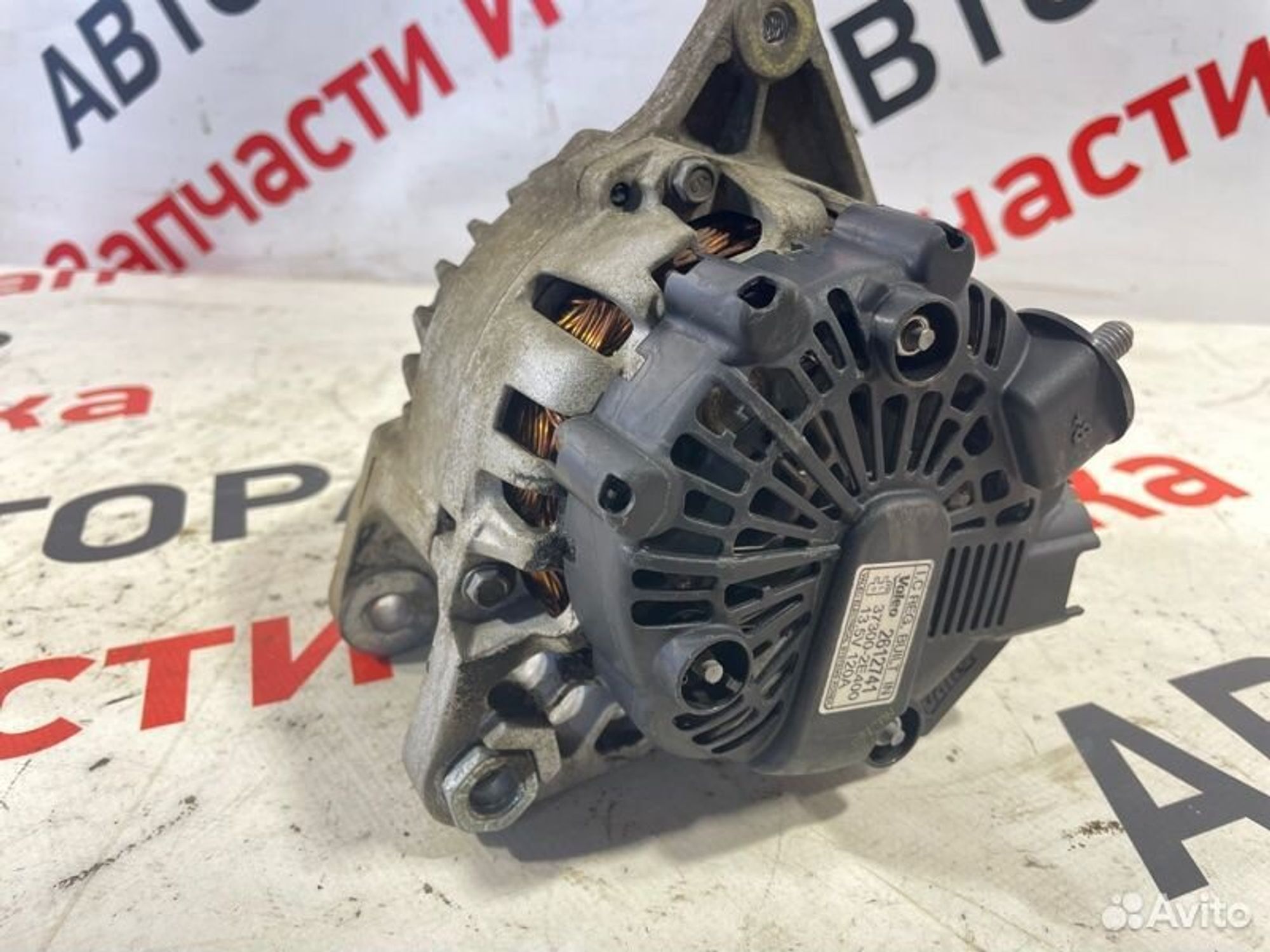 https://gcs.partsauto.market/rn-stockpro.appspot.com/thmbs/afb38d96ab8c9795ecac00e406b21163/c3ed455125b5a7f883d2d7d19946b4ef/39631eee58202b61a6bf9234321d7da5.jpg