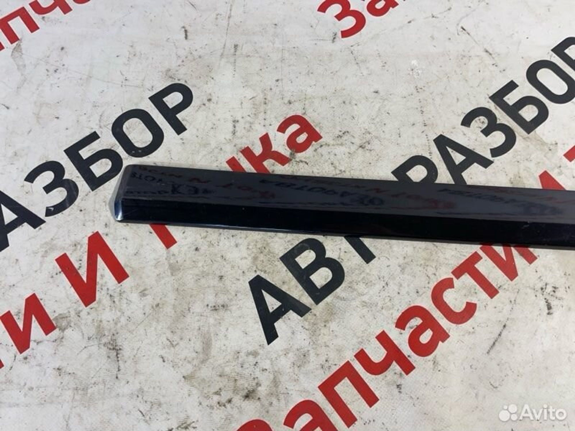 https://gcs.partsauto.market/rn-stockpro.appspot.com/thmbs/afb38d96ab8c9795ecac00e406b21163/c40ce6ff6c96cc73023917ce2ca6c0c3/3f69d48b06d53a61a2f1a38e56234a2f.jpg