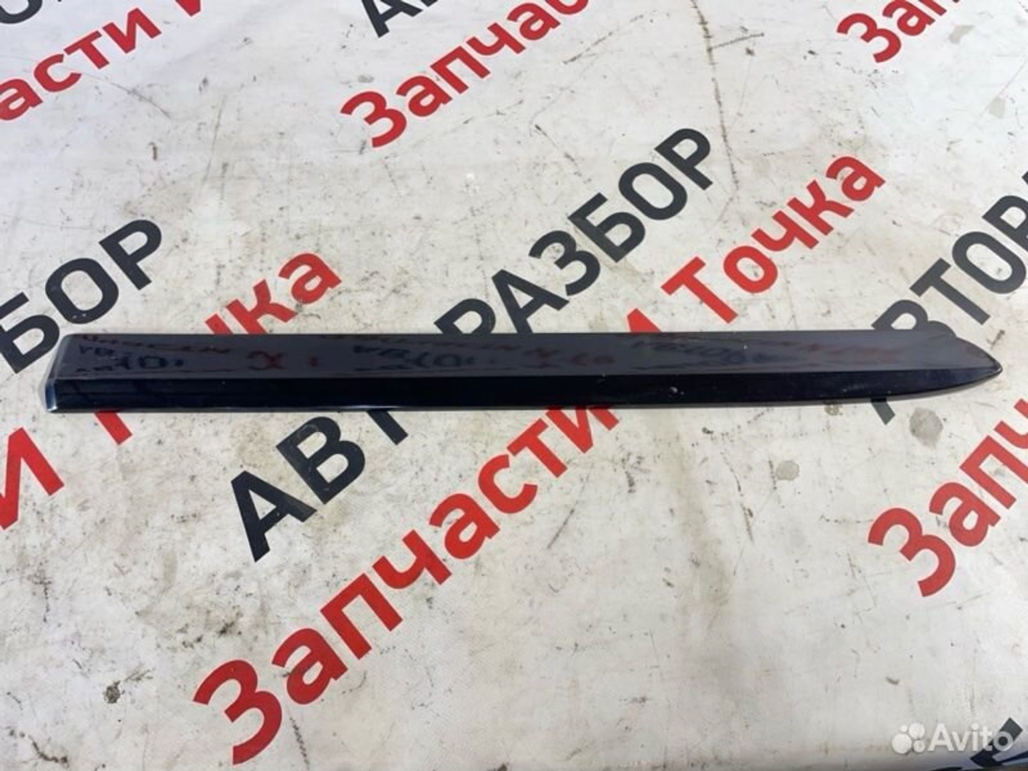 https://gcs.partsauto.market/rn-stockpro.appspot.com/thmbs/afb38d96ab8c9795ecac00e406b21163/c40ce6ff6c96cc73023917ce2ca6c0c3/d2e2244d1403d1b096d92517a31b2e5e.jpg