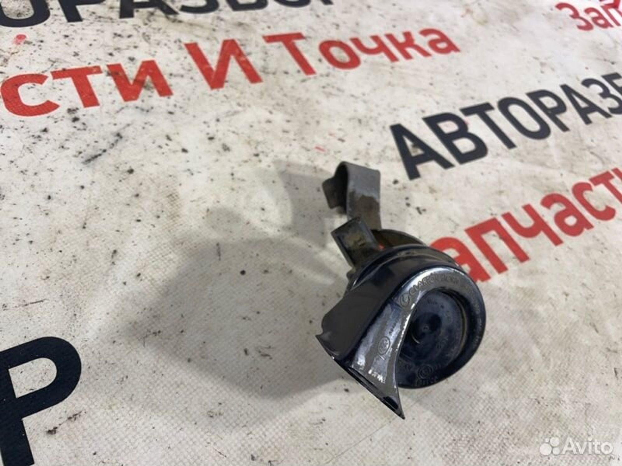 https://gcs.partsauto.market/rn-stockpro.appspot.com/thmbs/afb38d96ab8c9795ecac00e406b21163/c4140503474f8b54478e0cb25f558e36/a8df828e6c1bfd73b5e7bbb8d4de862b.jpg