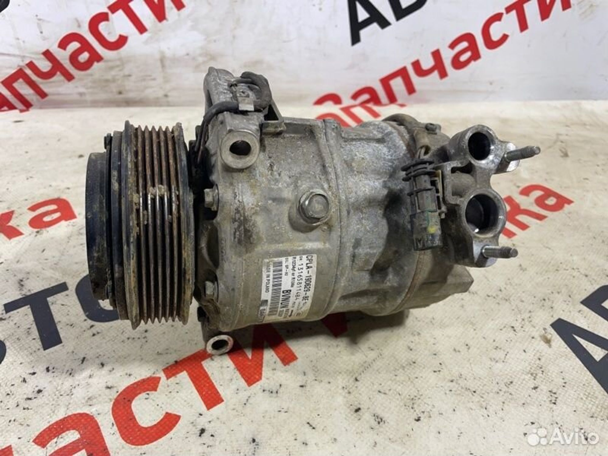 https://gcs.partsauto.market/rn-stockpro.appspot.com/thmbs/afb38d96ab8c9795ecac00e406b21163/c41a5ce9bf96bd2d91e19c5554ca39f8/1a0ab65f5aa84ba80655fb77a21e984a.jpg