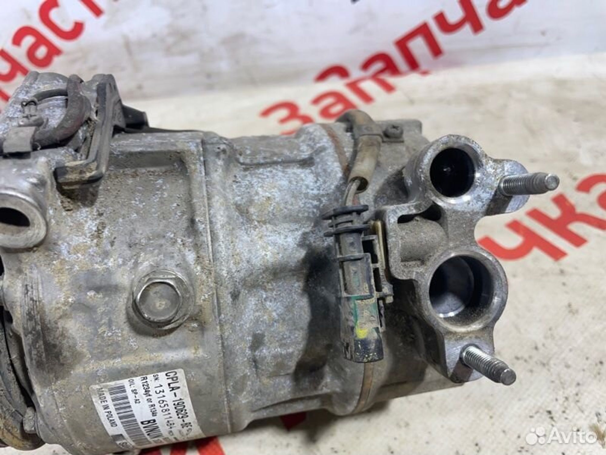https://gcs.partsauto.market/rn-stockpro.appspot.com/thmbs/afb38d96ab8c9795ecac00e406b21163/c41a5ce9bf96bd2d91e19c5554ca39f8/6493c20b7b28e14ce325eca53c0d7f05.jpg