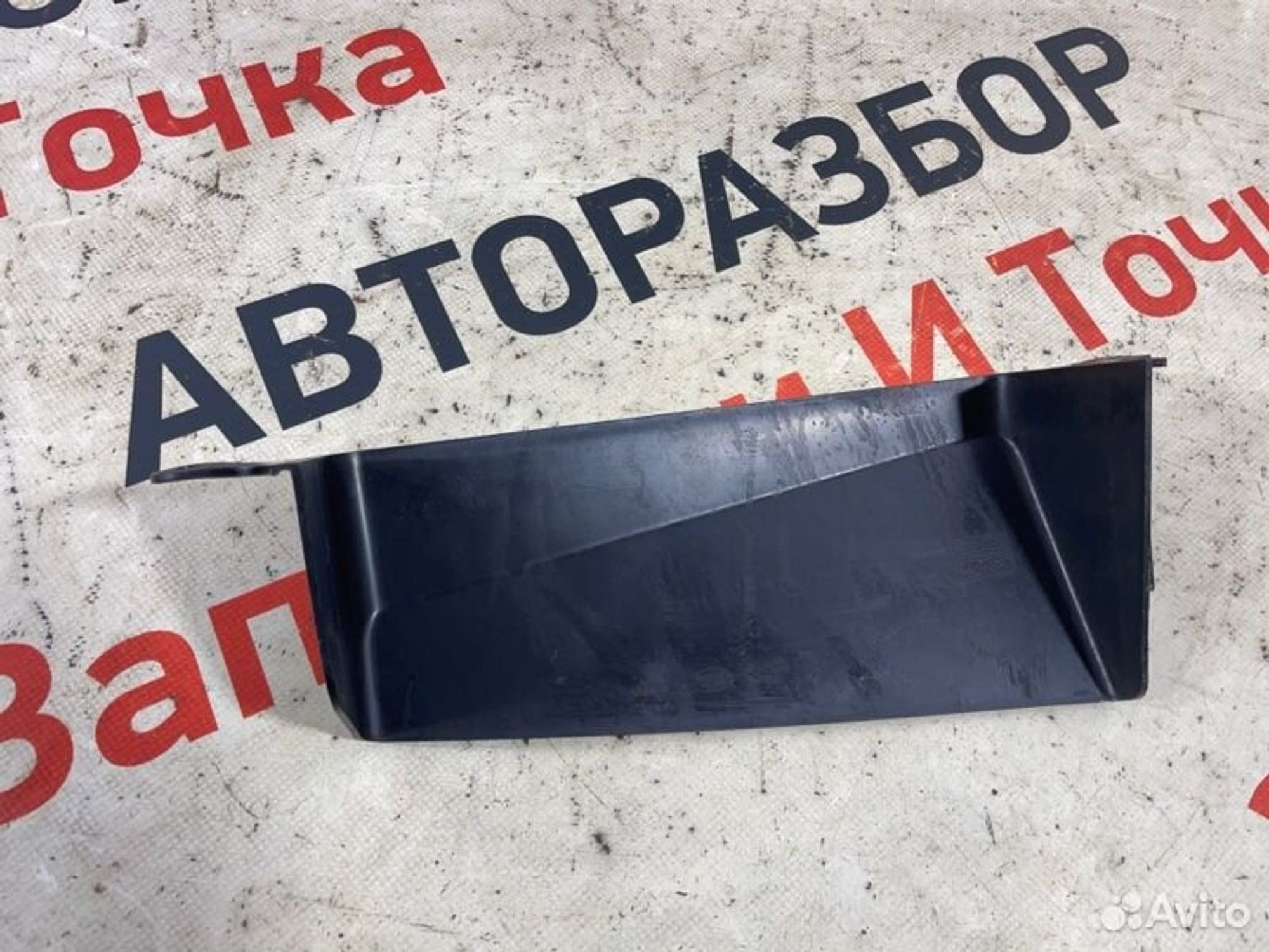 https://gcs.partsauto.market/rn-stockpro.appspot.com/thmbs/afb38d96ab8c9795ecac00e406b21163/c421592c6366b2c08cc2ab3918f077d4/a56f36714b9dcd87b15fce08cc529fa8.jpg