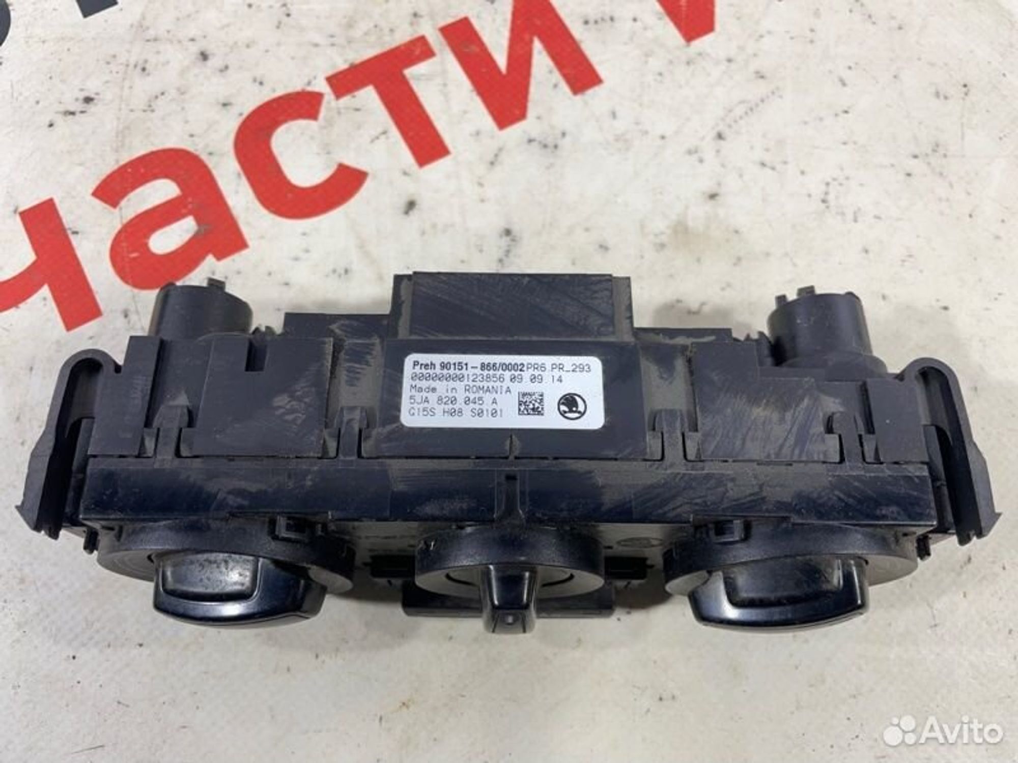 https://gcs.partsauto.market/rn-stockpro.appspot.com/thmbs/afb38d96ab8c9795ecac00e406b21163/c428b0abbb97a1155289637266df14eb/c7c209c60f7af56f0947b083cfaf19d5.jpg