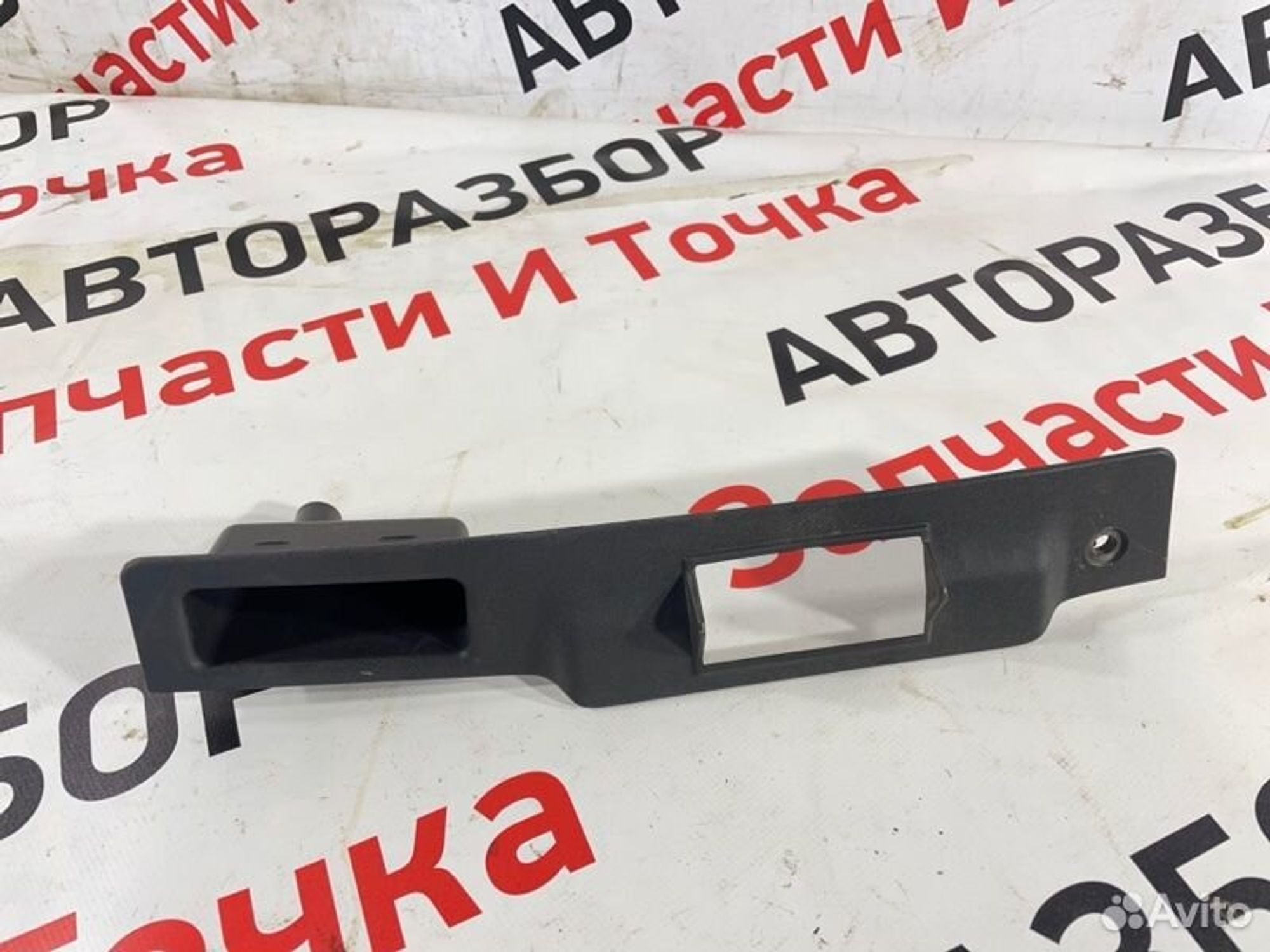 https://gcs.partsauto.market/rn-stockpro.appspot.com/thmbs/afb38d96ab8c9795ecac00e406b21163/c456880999d2da5ce56b1ffa45ed0ab7/9afda14dfbca1f76cd330db543765b58.jpg