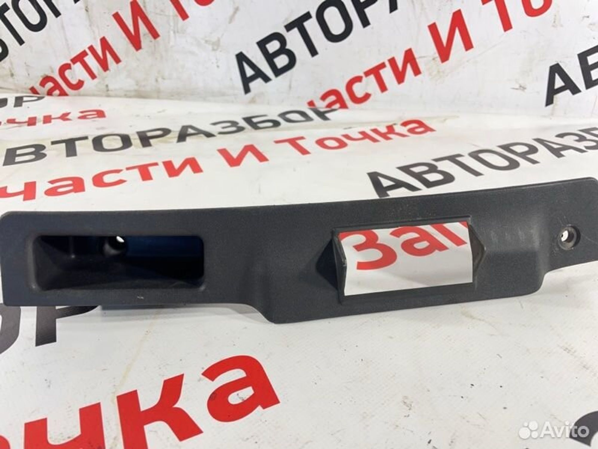 https://gcs.partsauto.market/rn-stockpro.appspot.com/thmbs/afb38d96ab8c9795ecac00e406b21163/c456880999d2da5ce56b1ffa45ed0ab7/d76fc0143caa5a3a569a4fe9a8428252.jpg