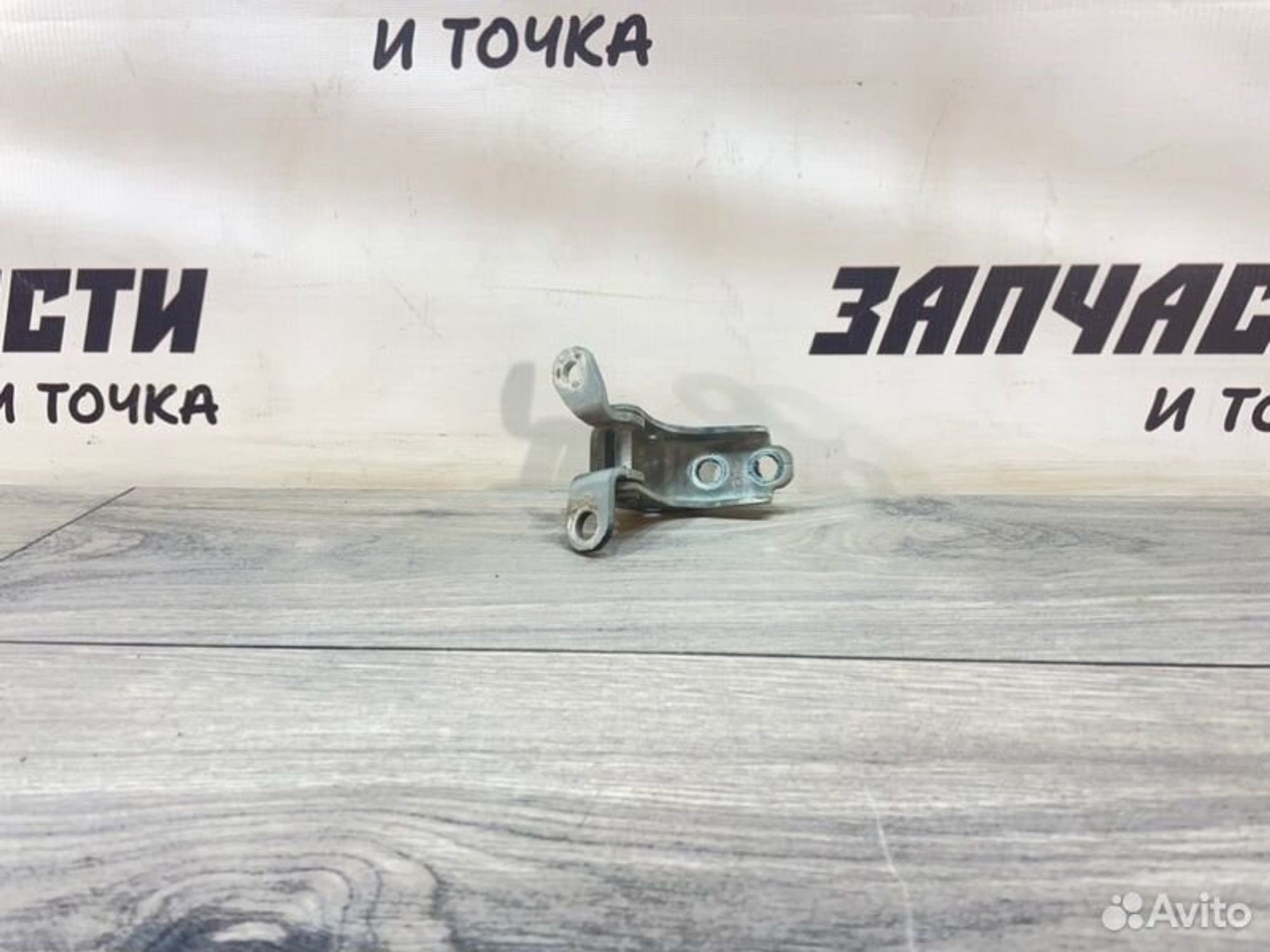 https://gcs.partsauto.market/rn-stockpro.appspot.com/thmbs/afb38d96ab8c9795ecac00e406b21163/c46a9738c9d6207f0e2c1da97137fb5d/86237d490b8279343d496ea94e9cb73c.jpg