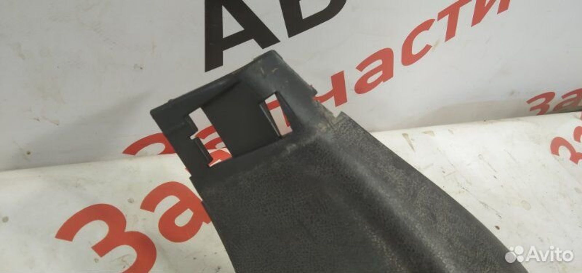 https://gcs.partsauto.market/rn-stockpro.appspot.com/thmbs/afb38d96ab8c9795ecac00e406b21163/c46ed812309f1637699a41702cb97e97/50eabbbb1ad5165a27c1b2d84f650efb.jpg