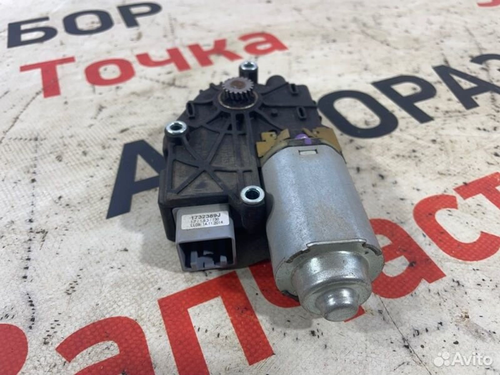 https://gcs.partsauto.market/rn-stockpro.appspot.com/thmbs/afb38d96ab8c9795ecac00e406b21163/c47e9b907f0d060769d7a2b7cb4889da/f51c4129437d0f67d6d9ea7e611cc278.jpg