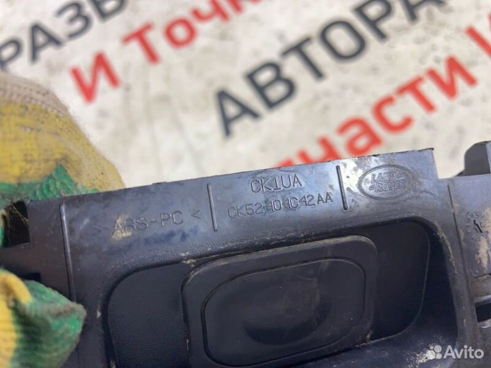 https://gcs.partsauto.market/rn-stockpro.appspot.com/thmbs/afb38d96ab8c9795ecac00e406b21163/c48afe9506937f6838e4e7708f5bc503/0c7c9857b48d518067634342c1af9d41.jpg