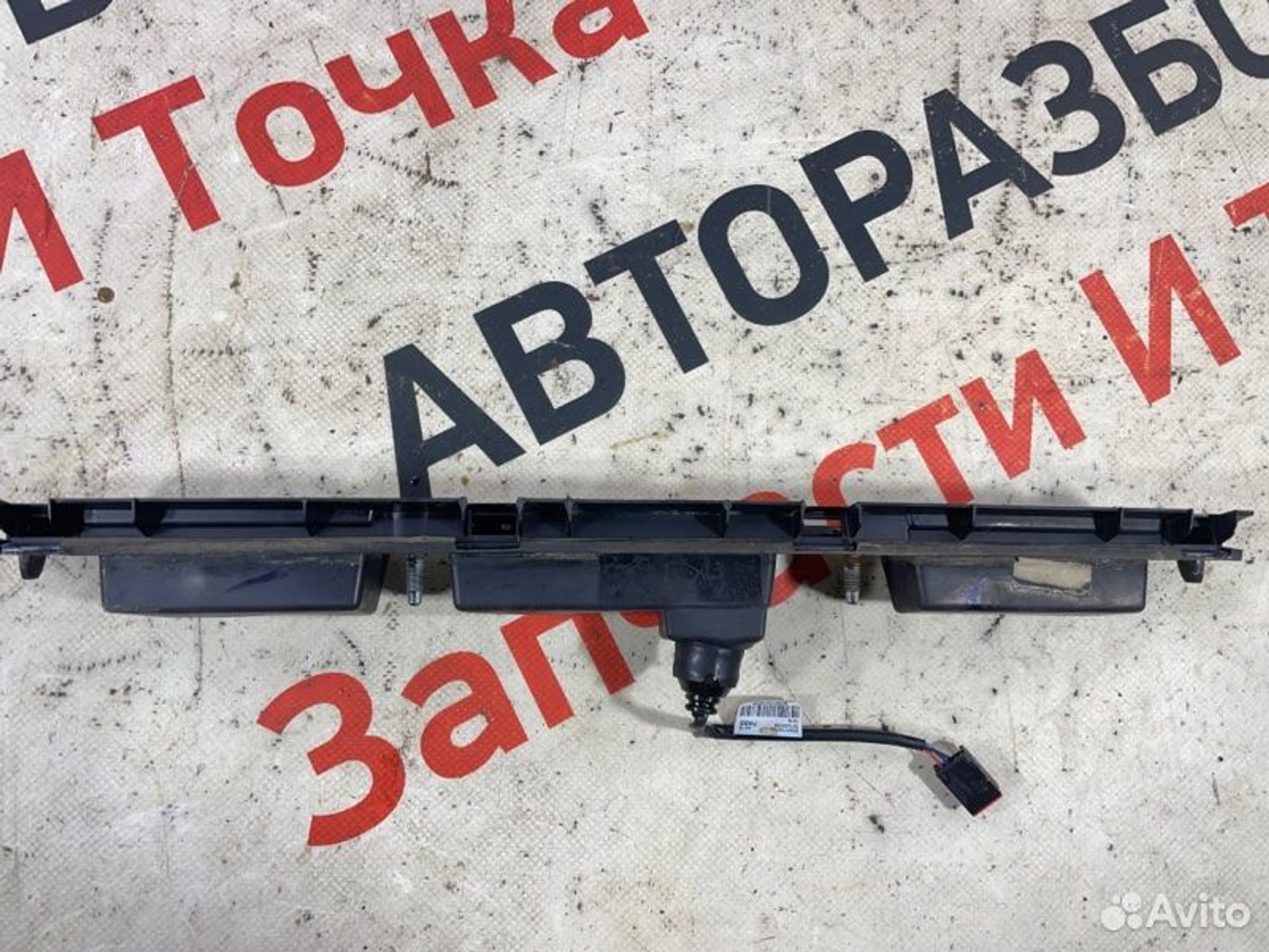 https://gcs.partsauto.market/rn-stockpro.appspot.com/thmbs/afb38d96ab8c9795ecac00e406b21163/c48afe9506937f6838e4e7708f5bc503/423abcb8e2b60d3d06622d153d21f17d.jpg