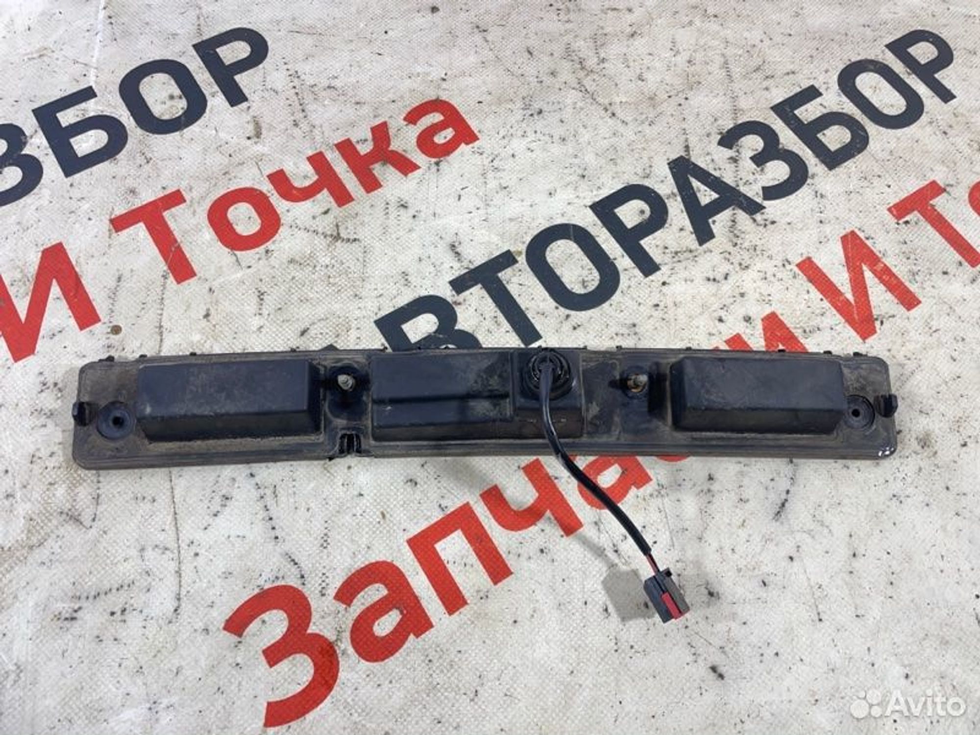 https://gcs.partsauto.market/rn-stockpro.appspot.com/thmbs/afb38d96ab8c9795ecac00e406b21163/c48afe9506937f6838e4e7708f5bc503/455513a029a294ce2d5bc8cdeb14eda9.jpg
