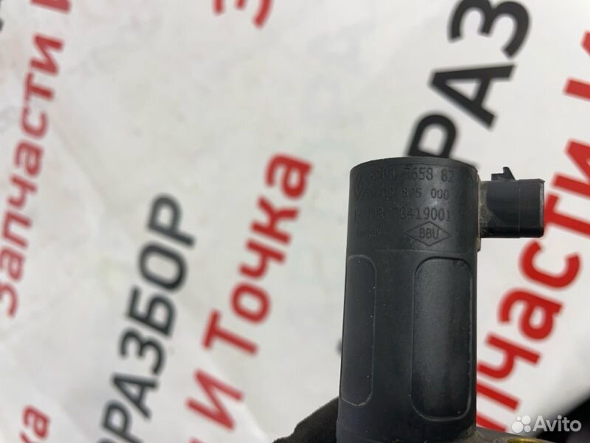 https://gcs.partsauto.market/rn-stockpro.appspot.com/thmbs/afb38d96ab8c9795ecac00e406b21163/c48fe0d2421c3db4b375580440b346e1/9865b8d70d20767948aafba658dfc701.jpg