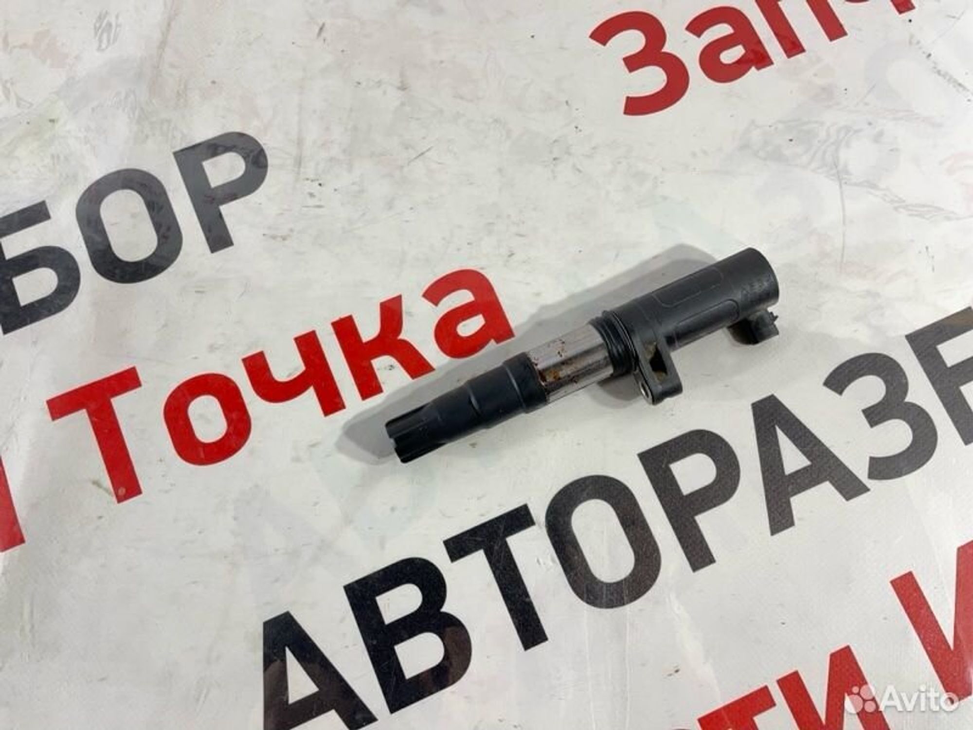 https://gcs.partsauto.market/rn-stockpro.appspot.com/thmbs/afb38d96ab8c9795ecac00e406b21163/c48fe0d2421c3db4b375580440b346e1/cbc0bac1a95313961406addc86400baf.jpg