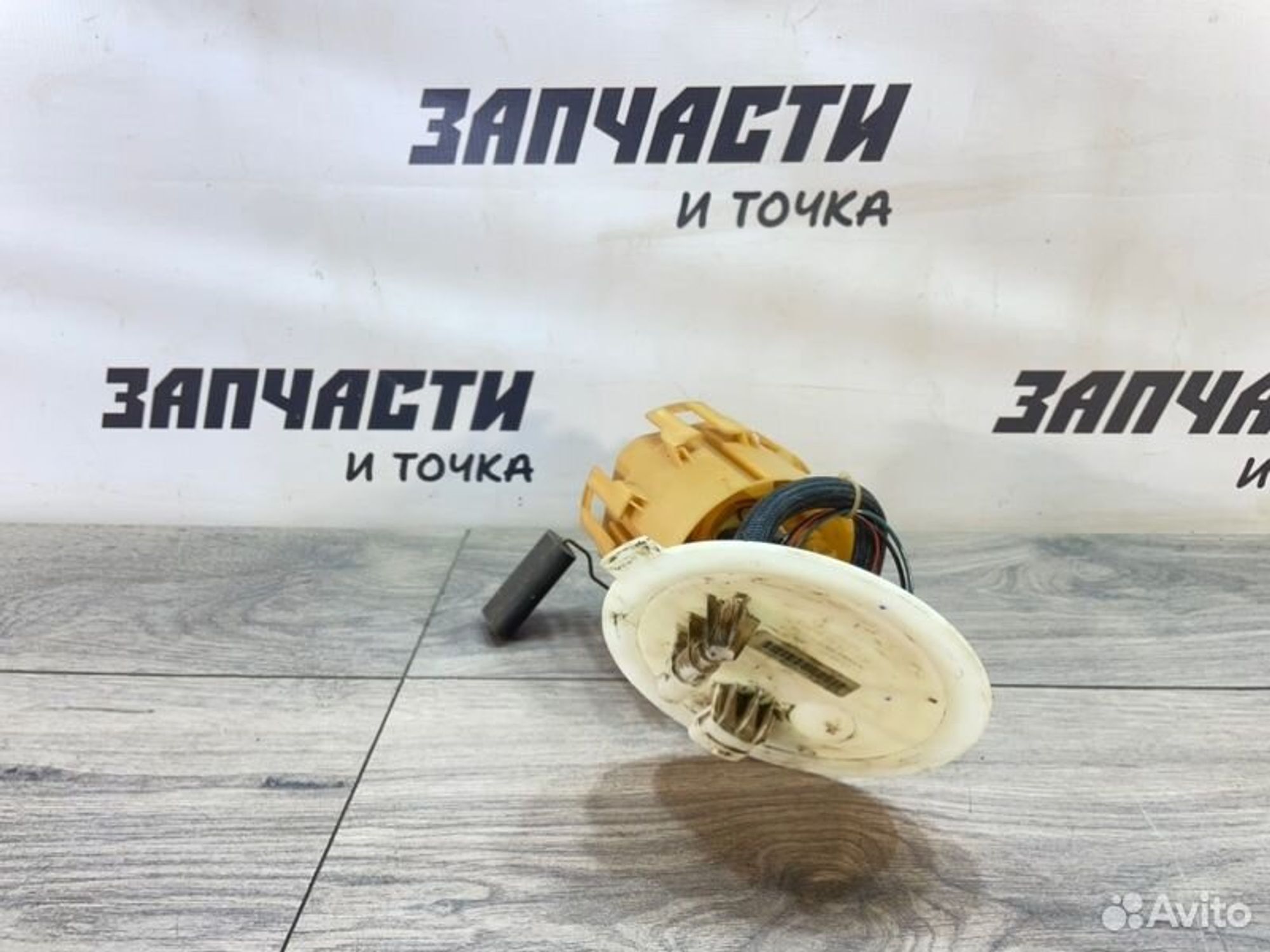 https://gcs.partsauto.market/rn-stockpro.appspot.com/thmbs/afb38d96ab8c9795ecac00e406b21163/c4b448ccea4744377ba410925860754b/f4712b9a2b35d4fad923a0759258aa98.jpg