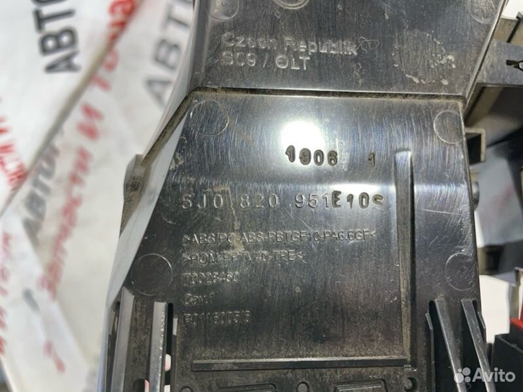 https://gcs.partsauto.market/rn-stockpro.appspot.com/thmbs/afb38d96ab8c9795ecac00e406b21163/c4d775d6815c6210c702ddbca32f61bd/358d07030a8d7630ae5d6a52239d528d.jpg