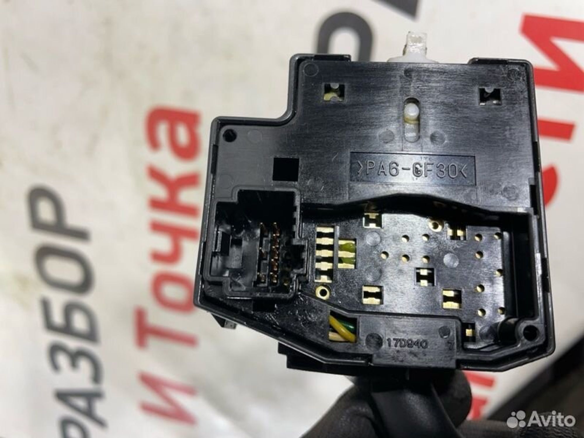 https://gcs.partsauto.market/rn-stockpro.appspot.com/thmbs/afb38d96ab8c9795ecac00e406b21163/c4fc8de9f4232259223bf72dbcb0a63e/518921ef6e9a31e6b67e6dd11733cdeb.jpg