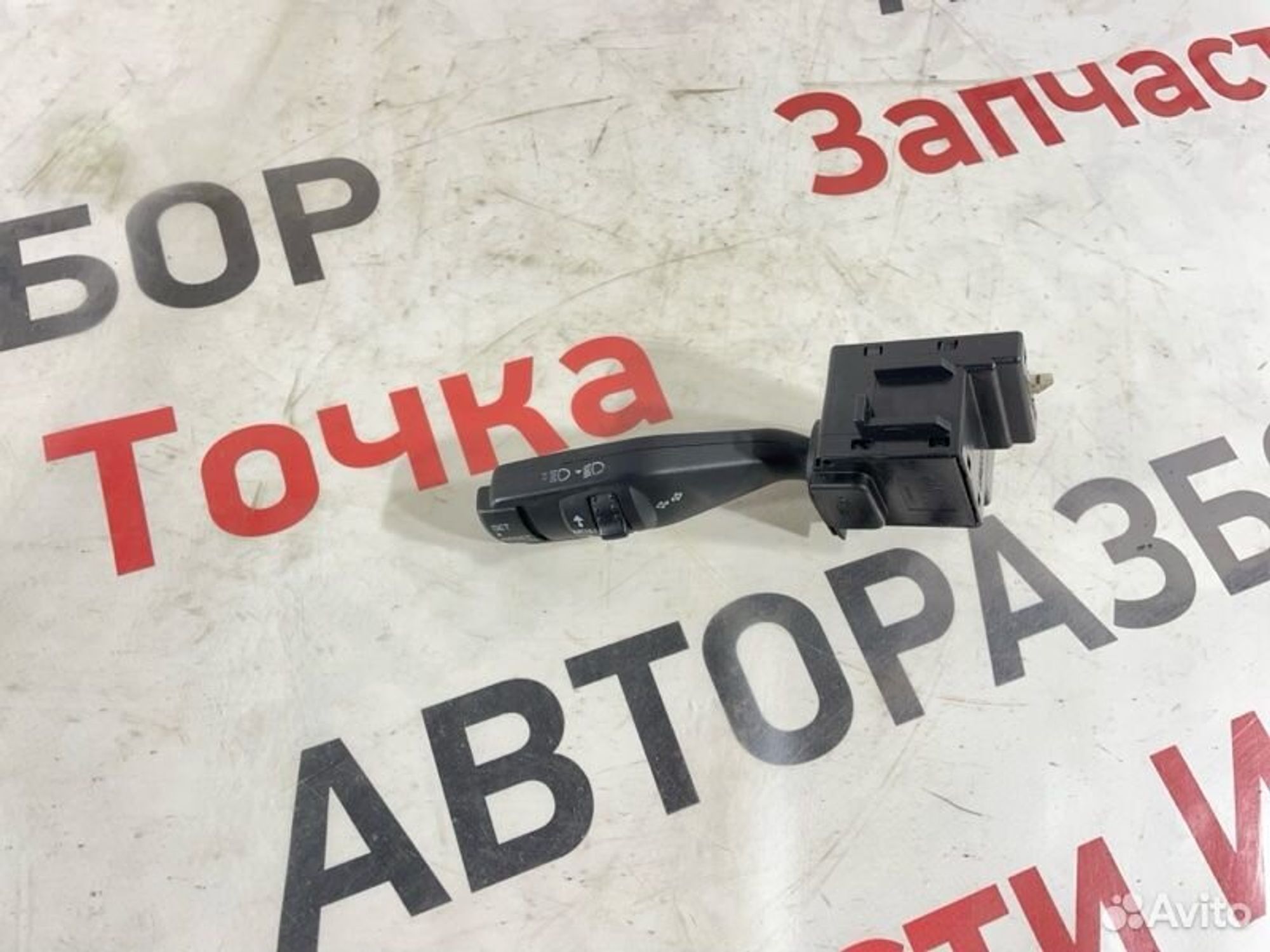 https://gcs.partsauto.market/rn-stockpro.appspot.com/thmbs/afb38d96ab8c9795ecac00e406b21163/c4fc8de9f4232259223bf72dbcb0a63e/75d325dd69b9503bc1f5e415e5a22642.jpg