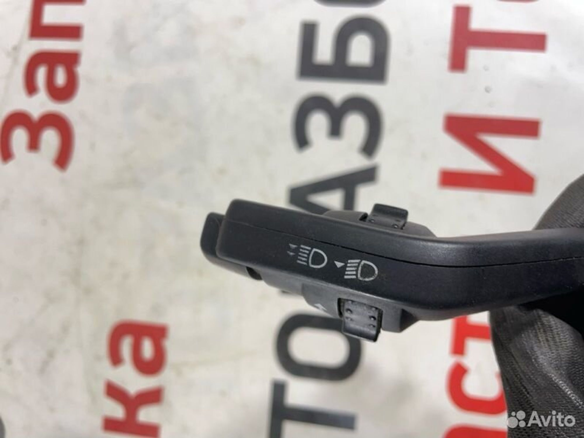https://gcs.partsauto.market/rn-stockpro.appspot.com/thmbs/afb38d96ab8c9795ecac00e406b21163/c4fc8de9f4232259223bf72dbcb0a63e/8b0478e2c8b818917ea6bc4b2d7f2401.jpg