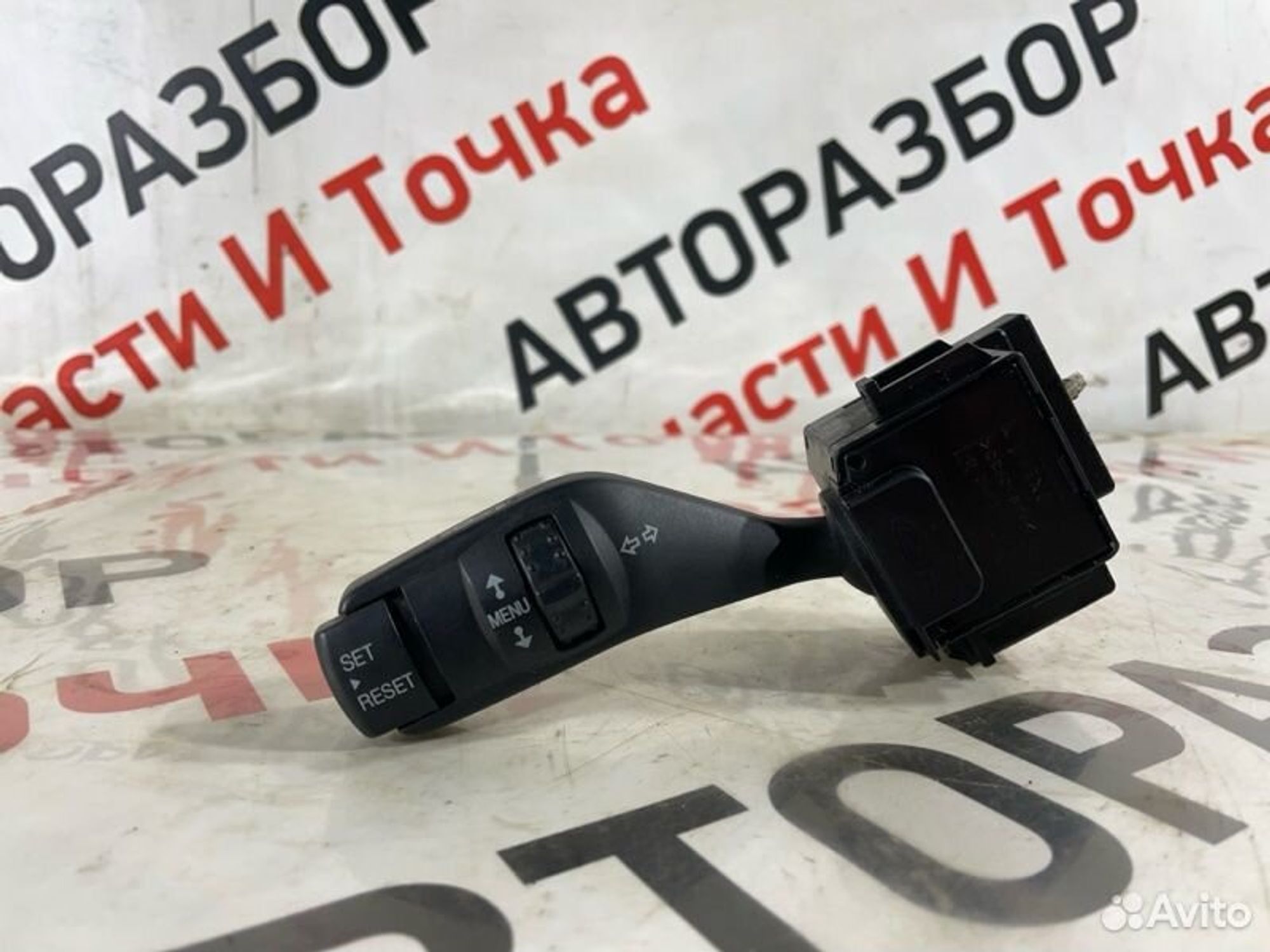 Подрулевой переключатель поворотников Ford C-Max
