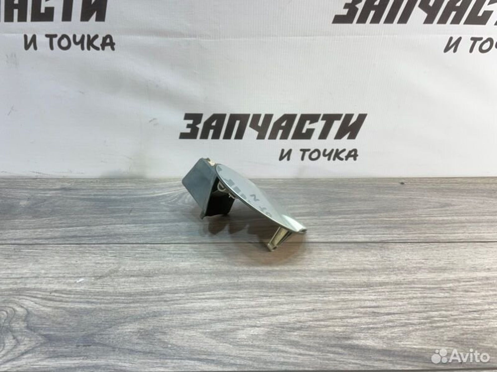 https://gcs.partsauto.market/rn-stockpro.appspot.com/thmbs/afb38d96ab8c9795ecac00e406b21163/c51ffab0842f86315f7f6b6f80d7840a/333c56de605642f22db5c9fa7a7f4707.jpg