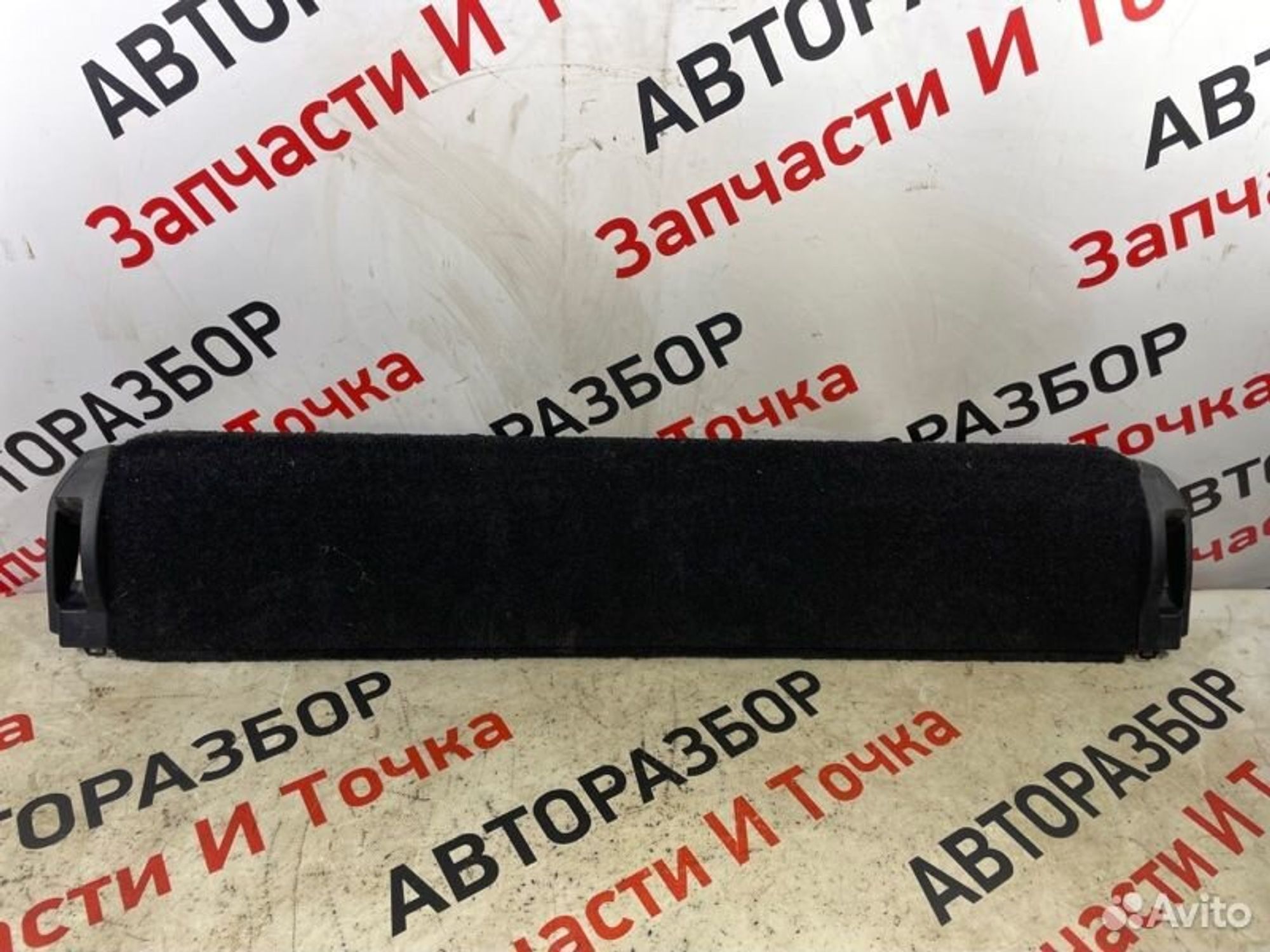 https://gcs.partsauto.market/rn-stockpro.appspot.com/thmbs/afb38d96ab8c9795ecac00e406b21163/c5328af2c4a9e918d3ebddb6d249ebc5/23a764bdf072d785cd3157cd39259be2.jpg