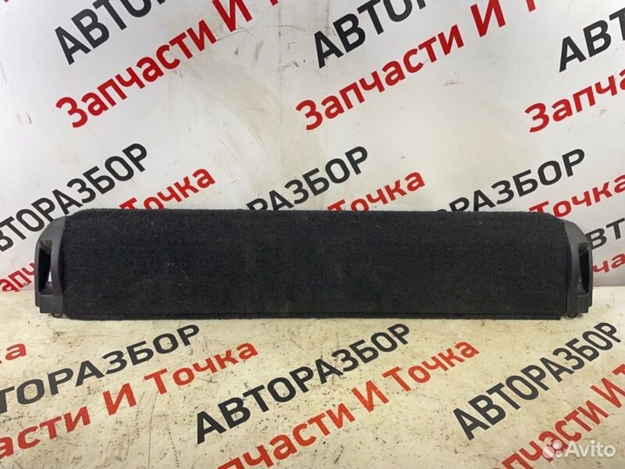 https://gcs.partsauto.market/rn-stockpro.appspot.com/thmbs/afb38d96ab8c9795ecac00e406b21163/c5328af2c4a9e918d3ebddb6d249ebc5/7be9884de8de9e913607089ad8d9c702.jpg