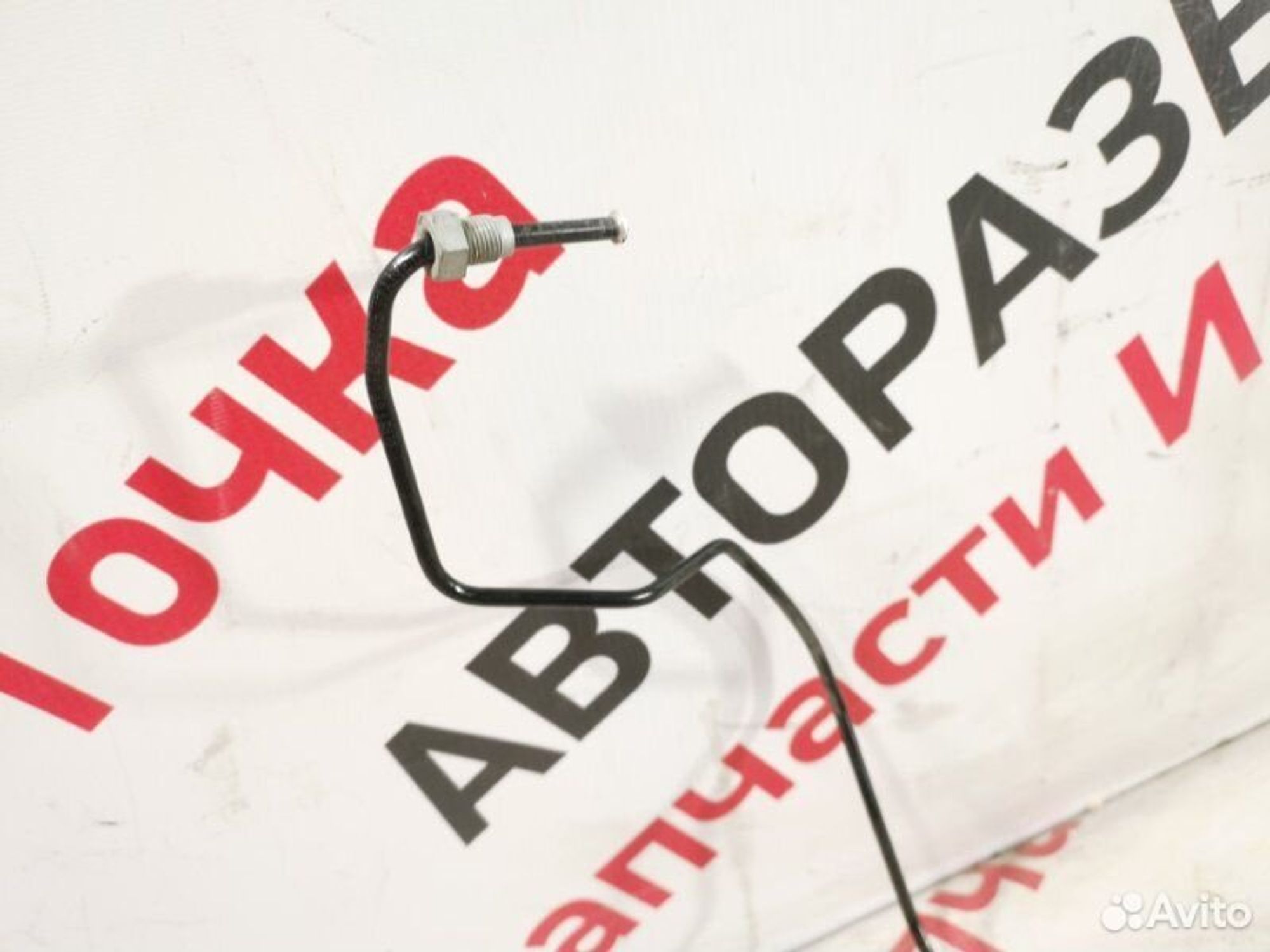 https://gcs.partsauto.market/rn-stockpro.appspot.com/thmbs/afb38d96ab8c9795ecac00e406b21163/c545cc8d95bf78518b5db8764a709c56/15a4a83d96b7ac373a55d4f46b4b0c02.jpg