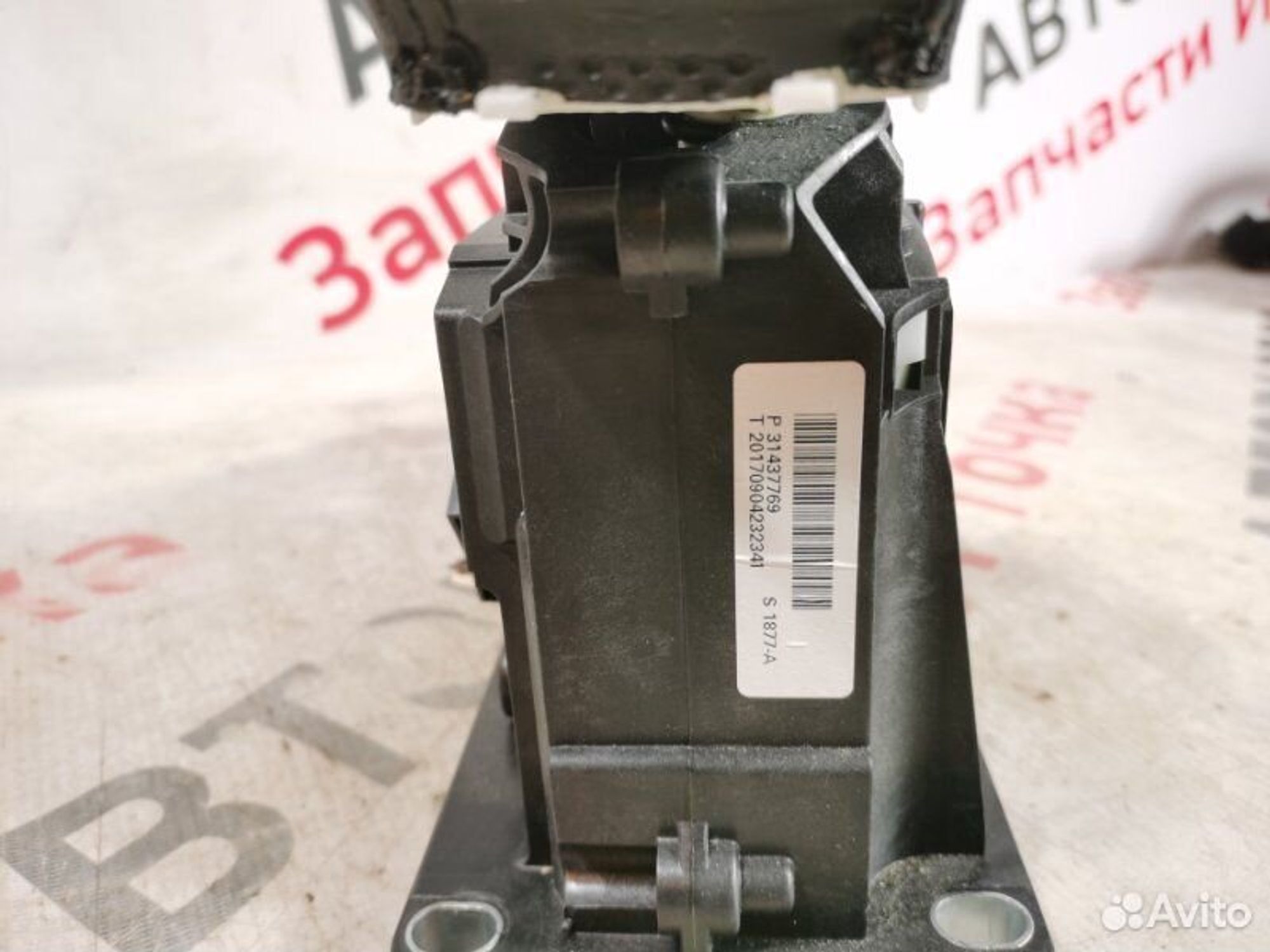 https://gcs.partsauto.market/rn-stockpro.appspot.com/thmbs/afb38d96ab8c9795ecac00e406b21163/c555b28ae98021dbf374d75fc0f43c28/de91530e864a80b2819ede672453cd6e.jpg
