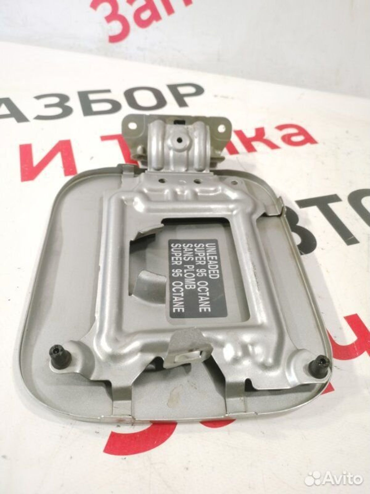 https://gcs.partsauto.market/rn-stockpro.appspot.com/thmbs/afb38d96ab8c9795ecac00e406b21163/c56f5bb51140c29a18c235edad1b2da6/3ecbc43724650230e852ecd114a56330.jpg