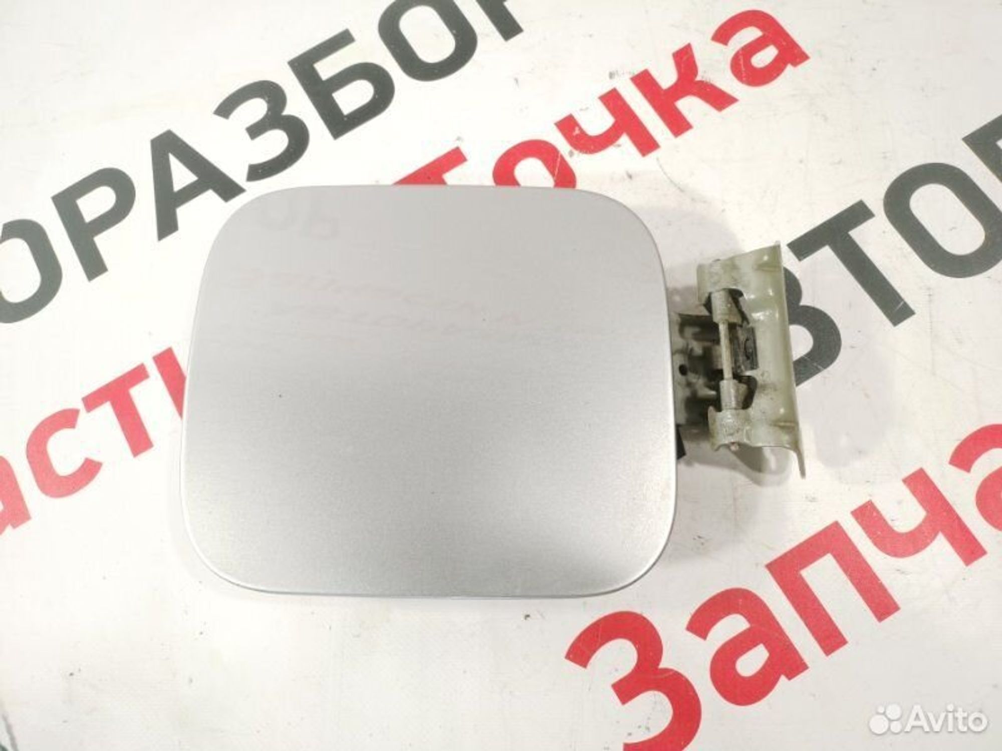 https://gcs.partsauto.market/rn-stockpro.appspot.com/thmbs/afb38d96ab8c9795ecac00e406b21163/c56f5bb51140c29a18c235edad1b2da6/c09c87f09b06c9900b96eab718d81442.jpg