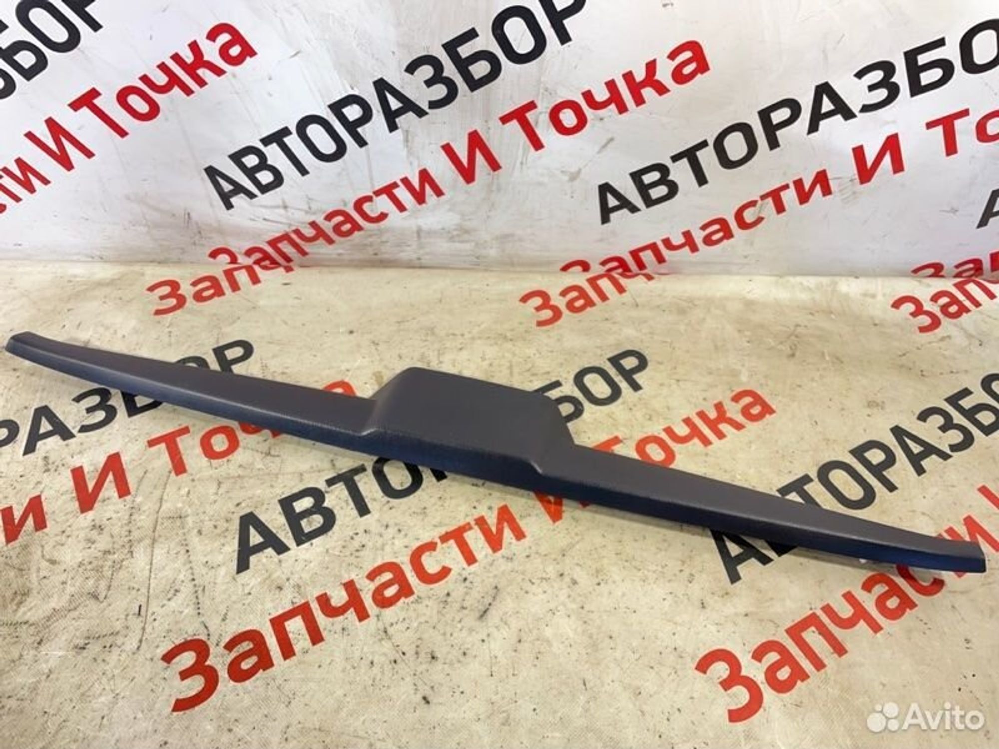 https://gcs.partsauto.market/rn-stockpro.appspot.com/thmbs/afb38d96ab8c9795ecac00e406b21163/c5a518f56856b82bf4bd353383943dfa/86704675e3b9955c1fcad54656c0b11b.jpg