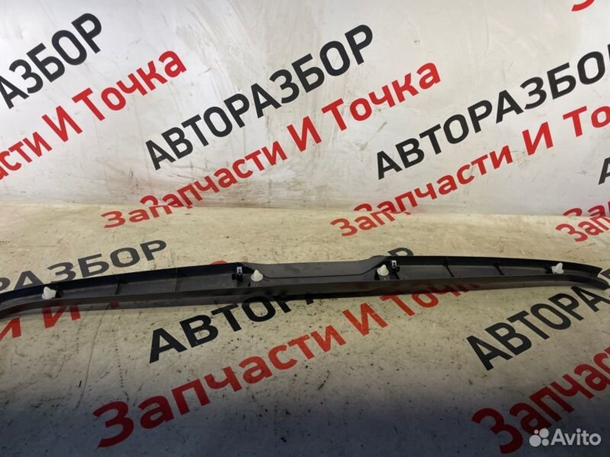 https://gcs.partsauto.market/rn-stockpro.appspot.com/thmbs/afb38d96ab8c9795ecac00e406b21163/c5a518f56856b82bf4bd353383943dfa/9aadc592e1d85282a8c6d1986525a44a.jpg