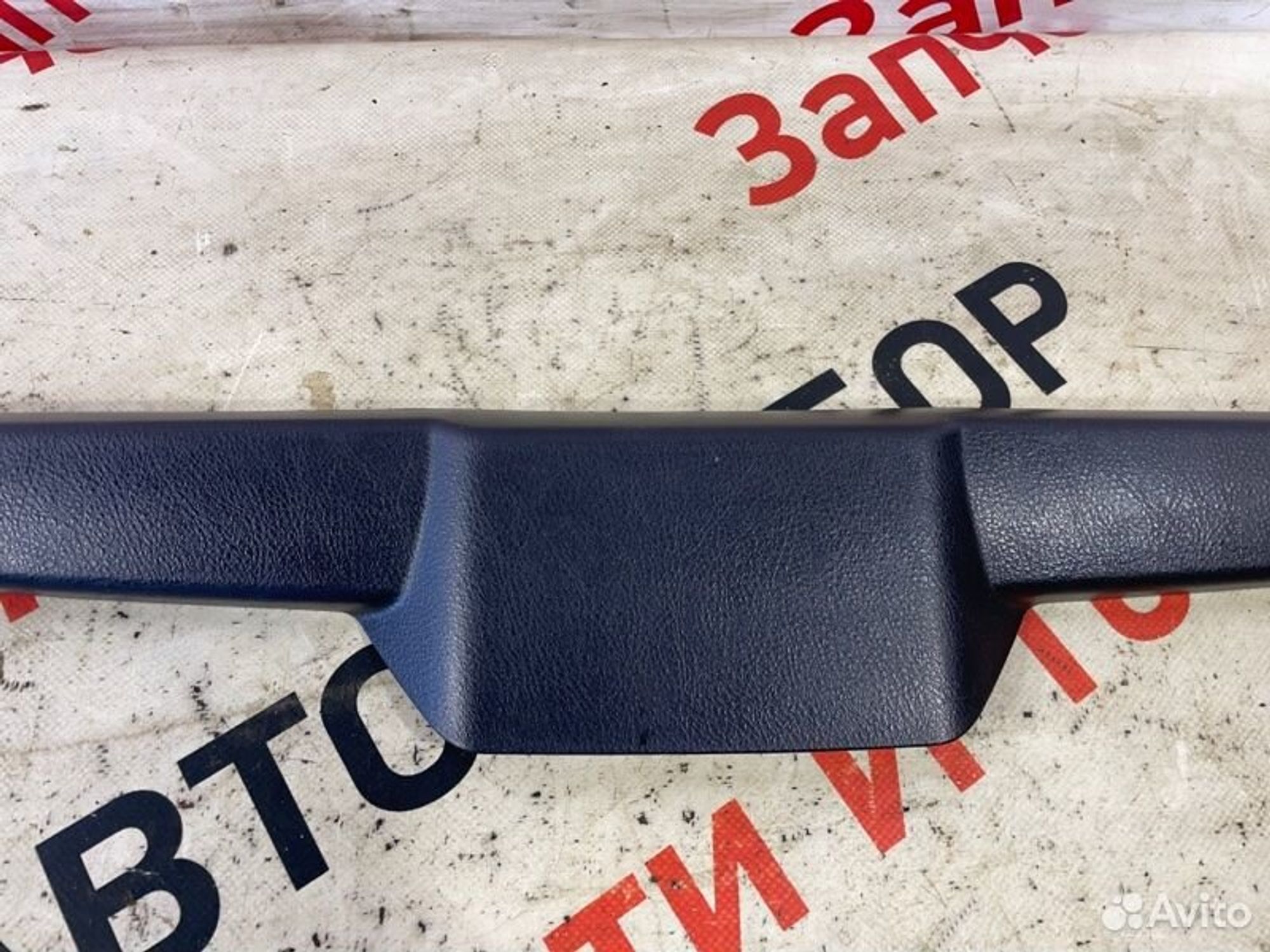 https://gcs.partsauto.market/rn-stockpro.appspot.com/thmbs/afb38d96ab8c9795ecac00e406b21163/c5a518f56856b82bf4bd353383943dfa/9b78bf55eadd9923b5a5b16215b69be5.jpg