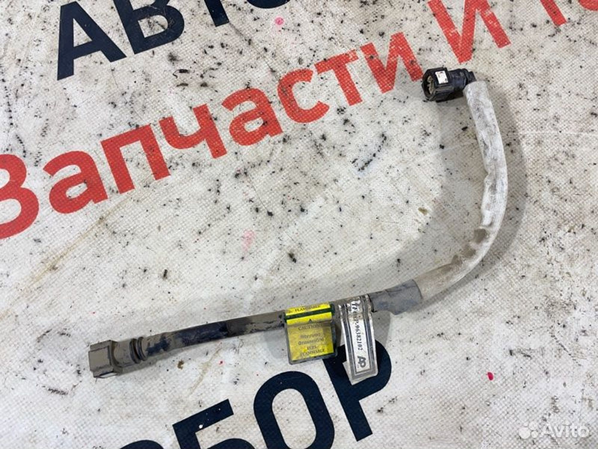 https://gcs.partsauto.market/rn-stockpro.appspot.com/thmbs/afb38d96ab8c9795ecac00e406b21163/c5aec31558782cc80297cce388d72324/06150c185501b4a00c7f360ef5f7b980.jpg