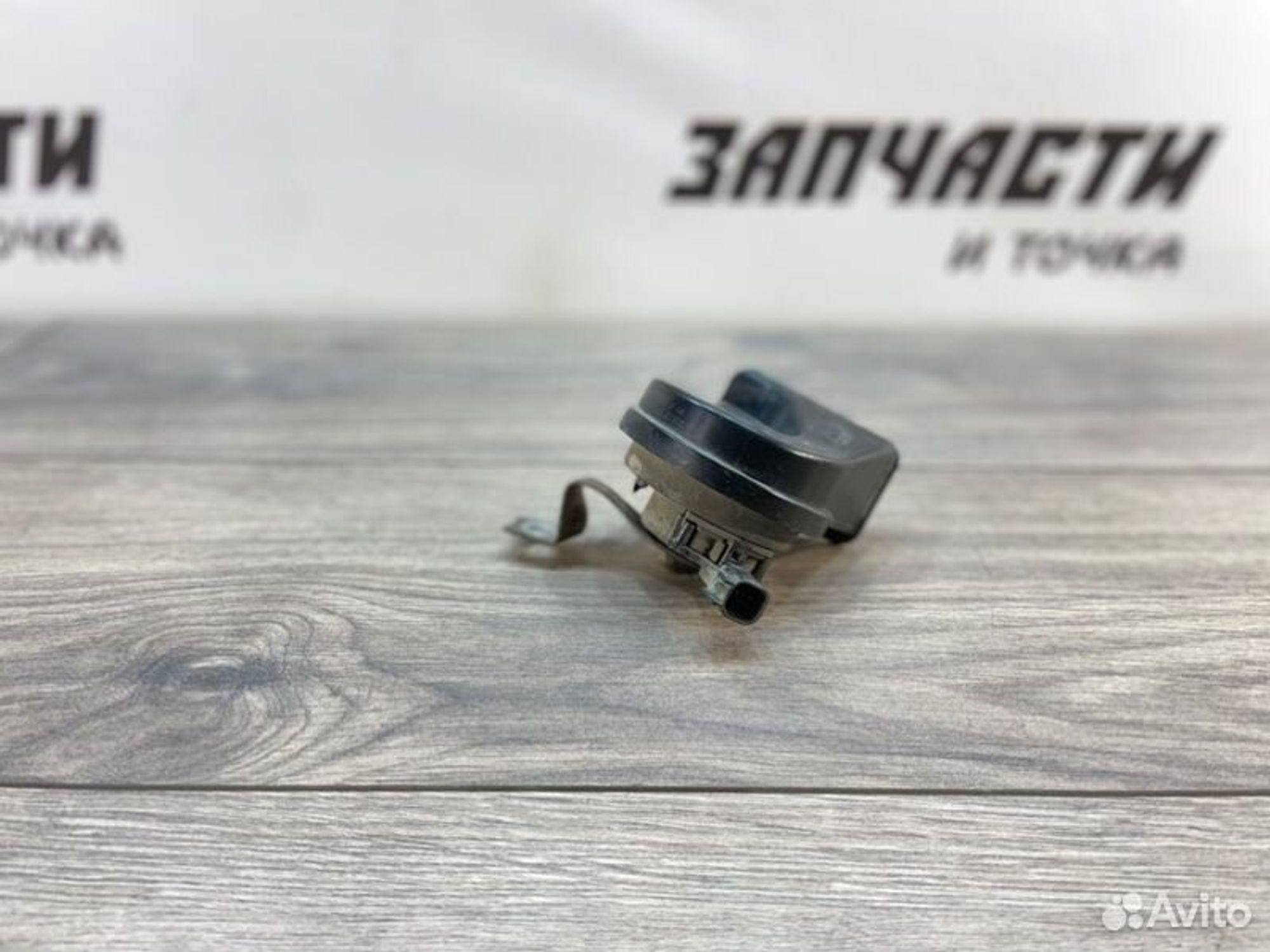 https://gcs.partsauto.market/rn-stockpro.appspot.com/thmbs/afb38d96ab8c9795ecac00e406b21163/c601ee7bf4caab0a1e11c1ec0f025624/8174a5f4ca41b9a4a2b0e006ac9c0b66.jpg