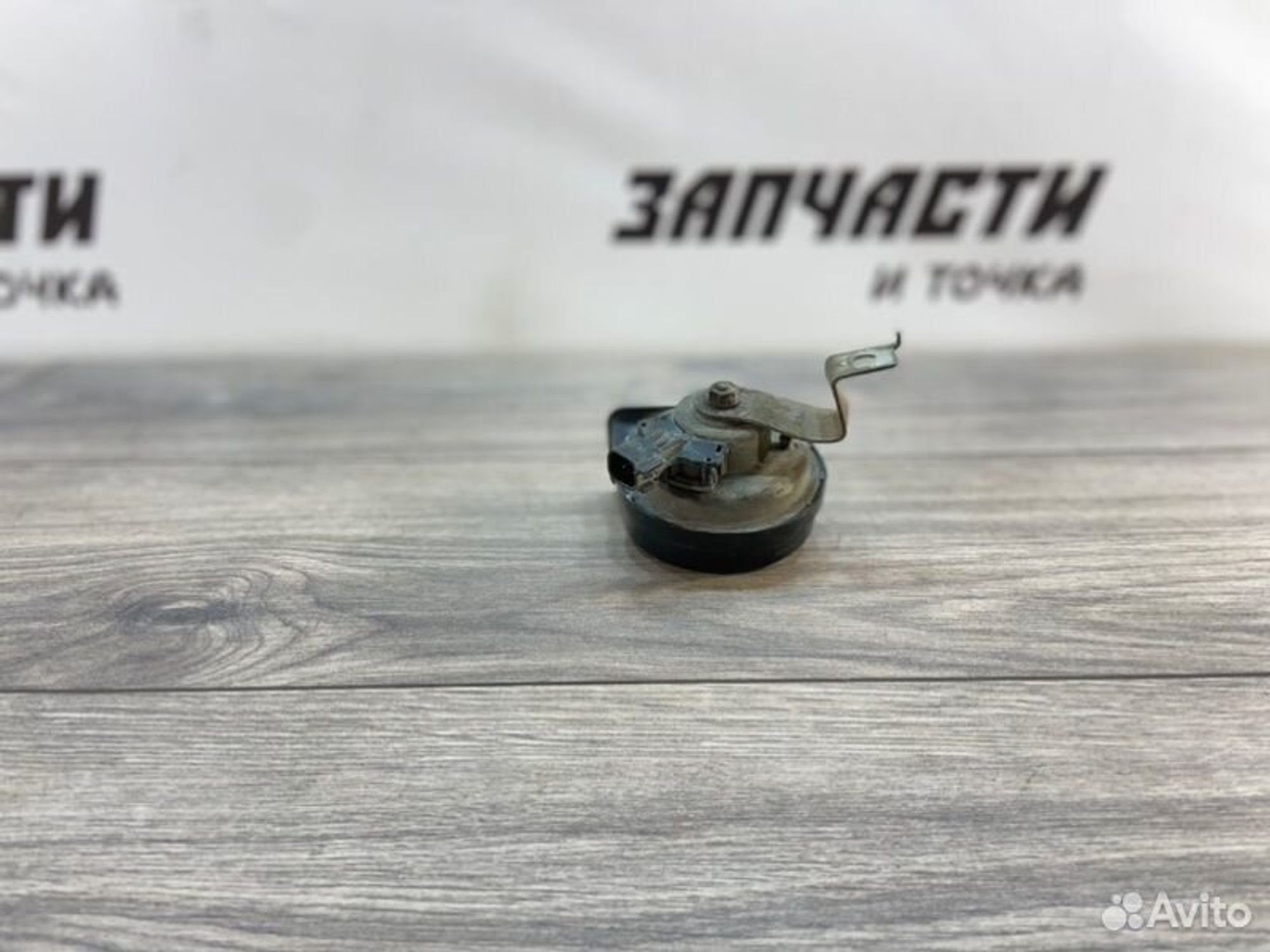 https://gcs.partsauto.market/rn-stockpro.appspot.com/thmbs/afb38d96ab8c9795ecac00e406b21163/c601ee7bf4caab0a1e11c1ec0f025624/b51f9fef76ca4b9782e5a50e6355c5c6.jpg