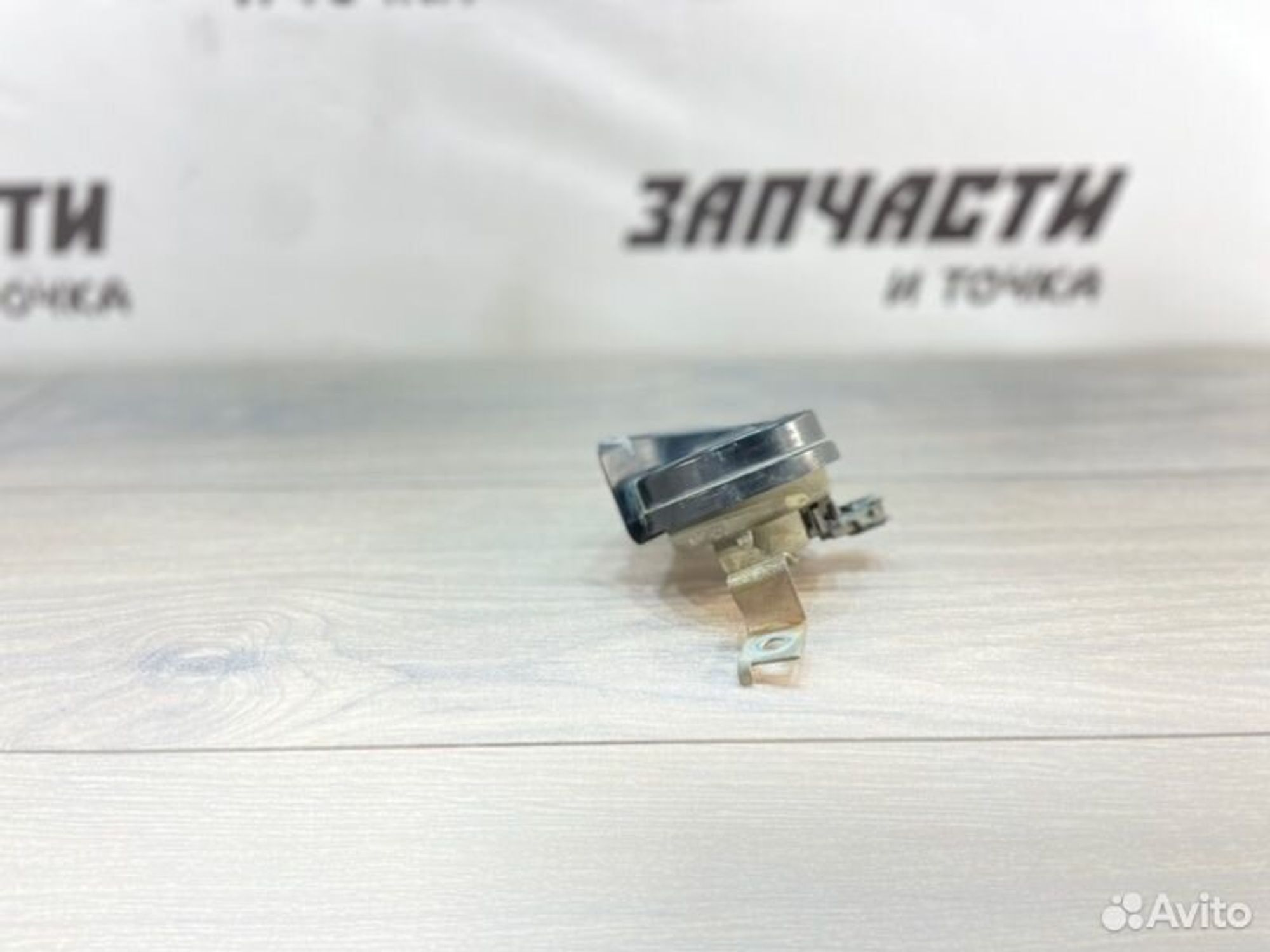 https://gcs.partsauto.market/rn-stockpro.appspot.com/thmbs/afb38d96ab8c9795ecac00e406b21163/c601ee7bf4caab0a1e11c1ec0f025624/bd9772acbff2481fb28e63c0a1cde17c.jpg