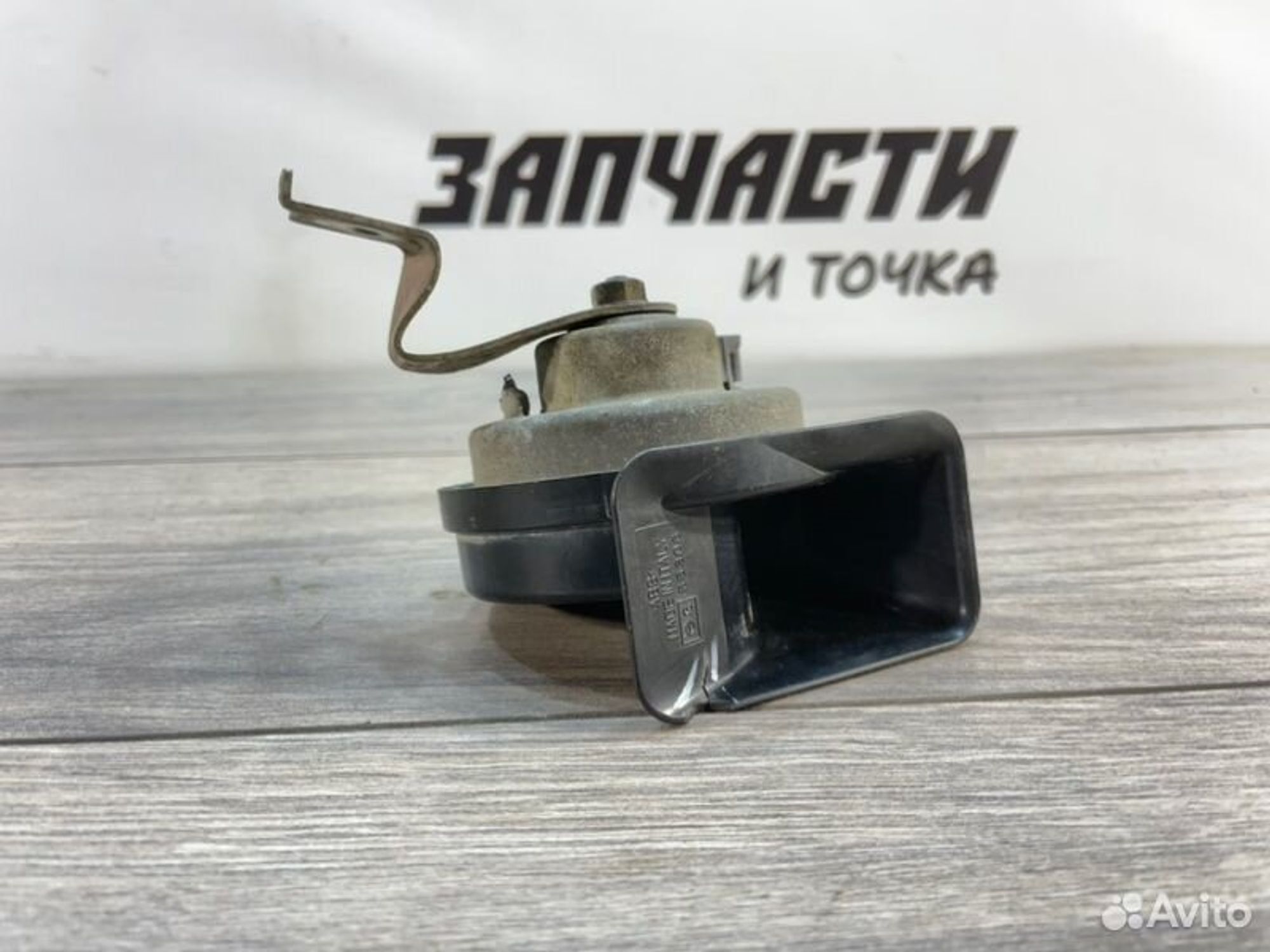 https://gcs.partsauto.market/rn-stockpro.appspot.com/thmbs/afb38d96ab8c9795ecac00e406b21163/c601ee7bf4caab0a1e11c1ec0f025624/eaa8dc01c2667fd69a925ea9fadb4481.jpg