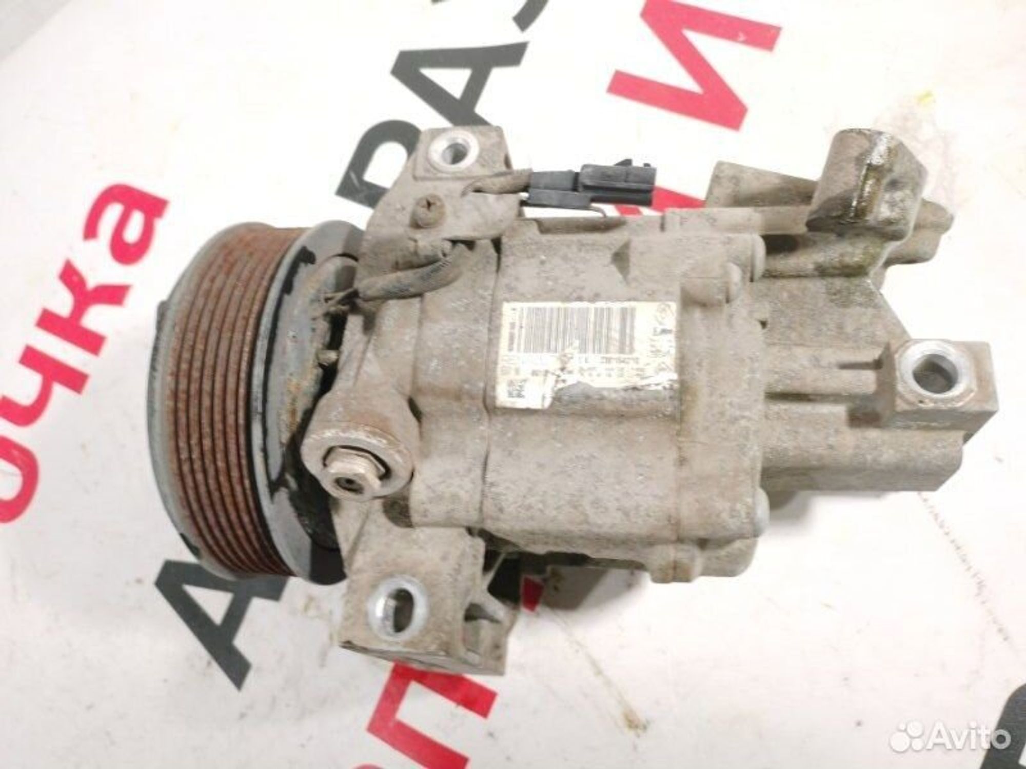 https://gcs.partsauto.market/rn-stockpro.appspot.com/thmbs/afb38d96ab8c9795ecac00e406b21163/c60fe907de460d8910d2f1df1f8fe68e/cbc692b5943e31f27a4d8f6a0a4a9d89.jpg