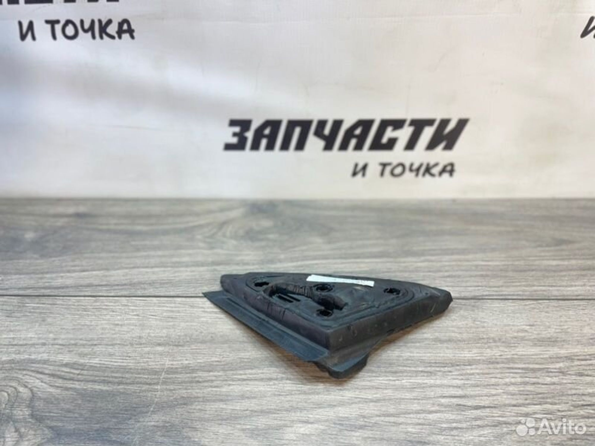 https://gcs.partsauto.market/rn-stockpro.appspot.com/thmbs/afb38d96ab8c9795ecac00e406b21163/c6308a0a0320b9f75042030c1d194697/2e97e696b676da8eb075e430f6f48aec.jpg