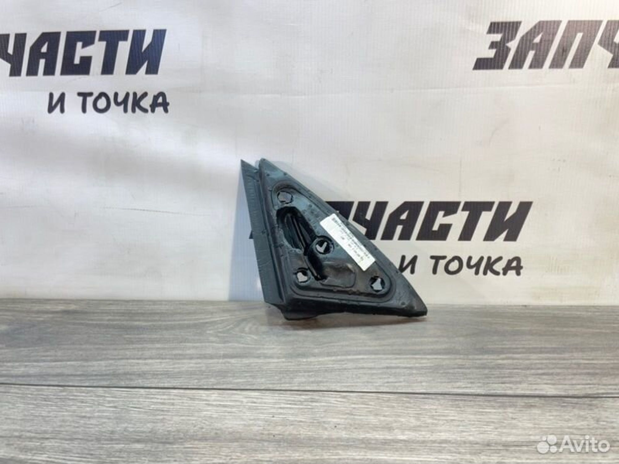 https://gcs.partsauto.market/rn-stockpro.appspot.com/thmbs/afb38d96ab8c9795ecac00e406b21163/c6308a0a0320b9f75042030c1d194697/4d511648893418ffa62b1a669b1f5e94.jpg