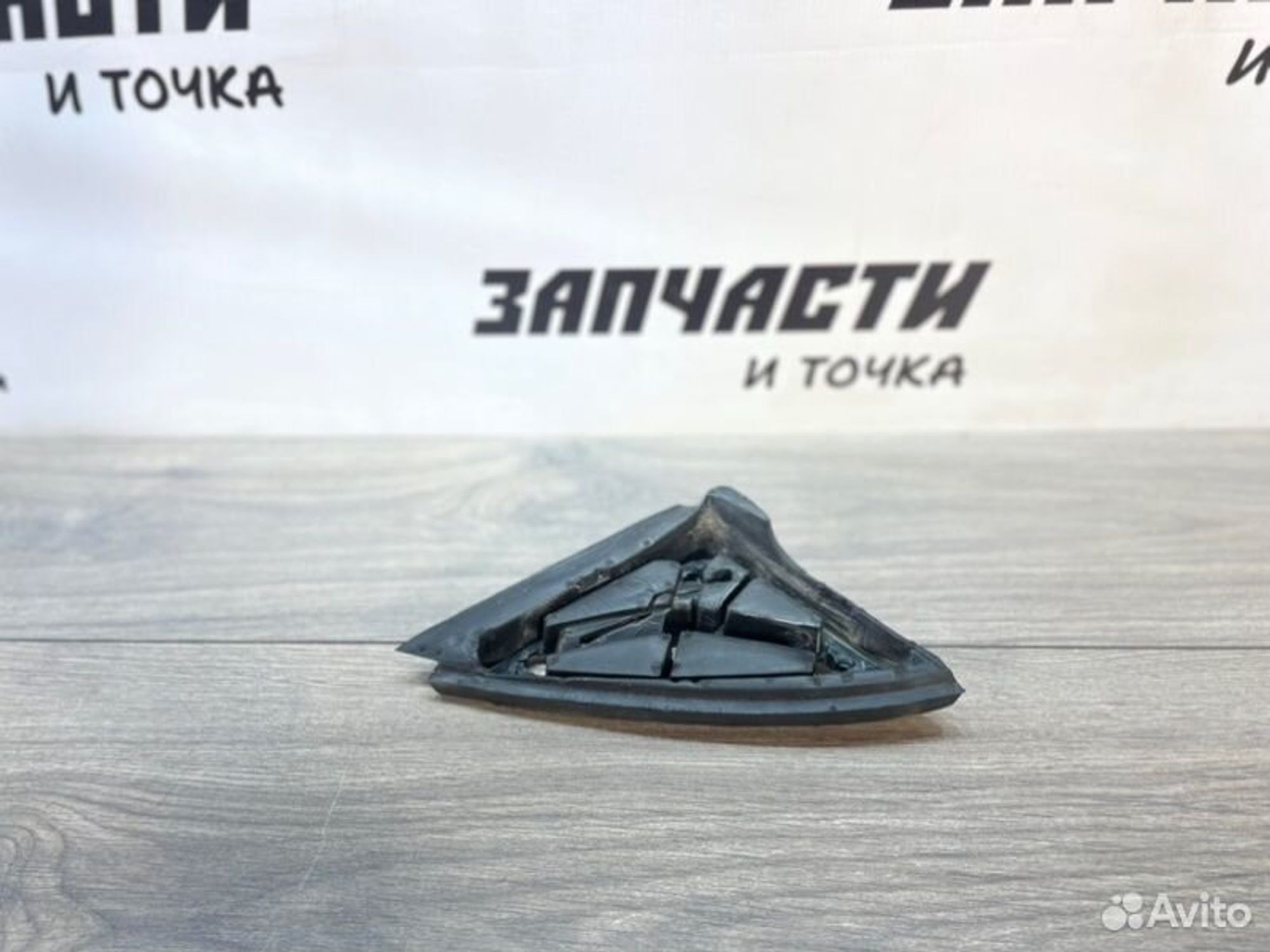 https://gcs.partsauto.market/rn-stockpro.appspot.com/thmbs/afb38d96ab8c9795ecac00e406b21163/c6308a0a0320b9f75042030c1d194697/becded29f9c941c876e89113663ed3c4.jpg