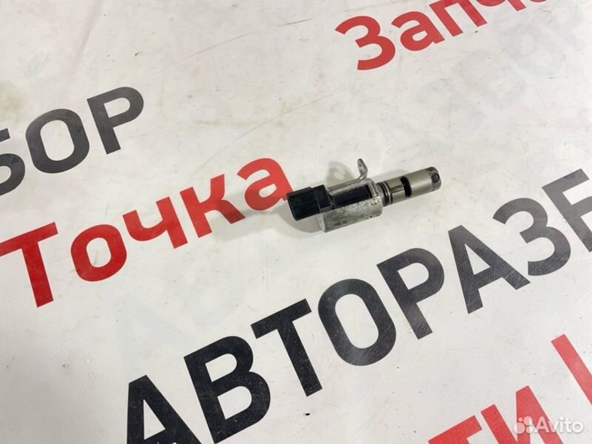 https://gcs.partsauto.market/rn-stockpro.appspot.com/thmbs/afb38d96ab8c9795ecac00e406b21163/c66cc581a6e6d979cf4176d398a63944/1faf5d1b2317866773b77f2f0282b5bd.jpg