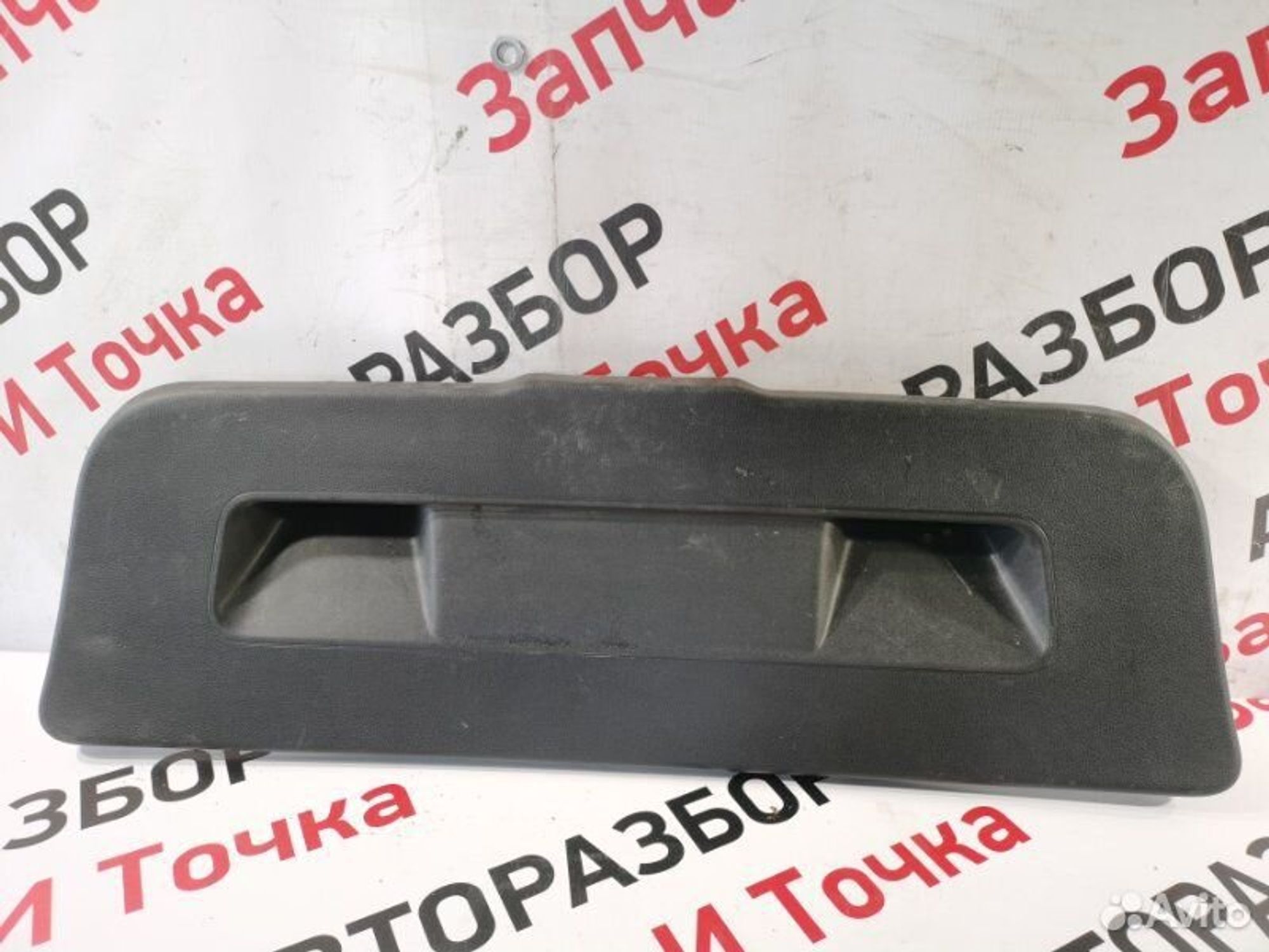https://gcs.partsauto.market/rn-stockpro.appspot.com/thmbs/afb38d96ab8c9795ecac00e406b21163/c6aa962eb54e1b6b55a599de9b56a69e/77d9a850ce48fa943ee488506ae2d724.jpg