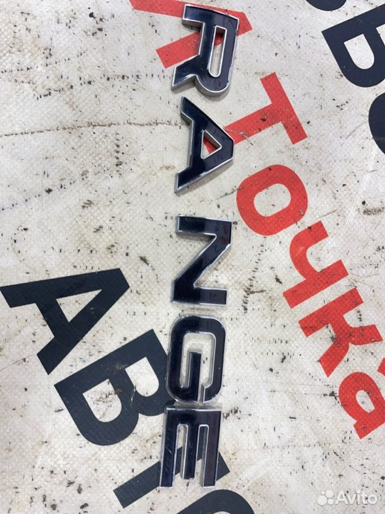 https://gcs.partsauto.market/rn-stockpro.appspot.com/thmbs/afb38d96ab8c9795ecac00e406b21163/c6ec7b1ecd98c9a39114a74e81b85b1f/d7744f31fdb411076f7b8197e3adec6a.jpg