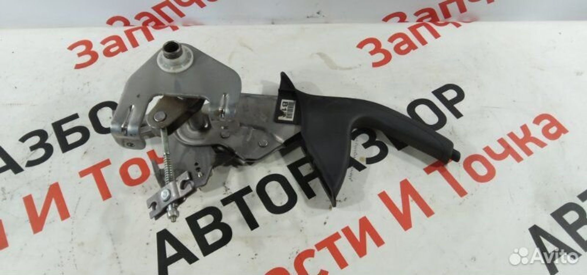 https://gcs.partsauto.market/rn-stockpro.appspot.com/thmbs/afb38d96ab8c9795ecac00e406b21163/c6f589ce57465c0a03bf331d69f19405/bcd9cea8344170ce57f965ca01cba729.jpg